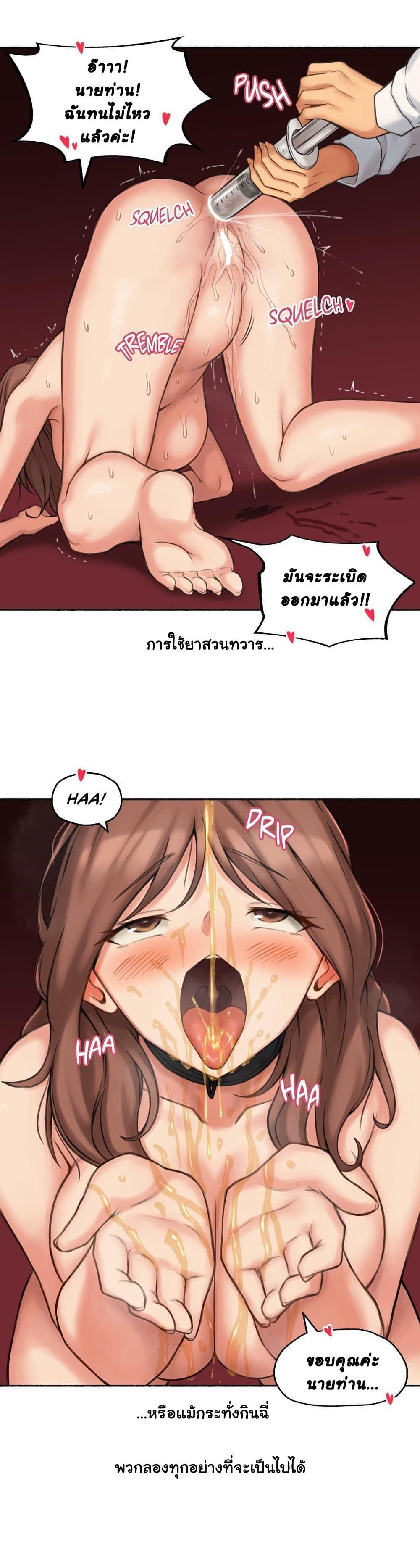 Doujin-Lc- อ่าน โดจิน มังฮวา เกาหลี ญี่ปุ่น จีน แปลไทย ประสบการณ์เสียว ตอนที่ 1 2 3 4 5 6 7 8 9 10 11 12 13 14 ฟรี ไม่มีโฆษณา อ่าน โดจิน Manhwa เกาหลี ญี่ปุ่น จีน เรามีครบ คัดมาให้เน้นๆ โดจิน 18+ รับประกันความฟินโดย  Doujin Lc