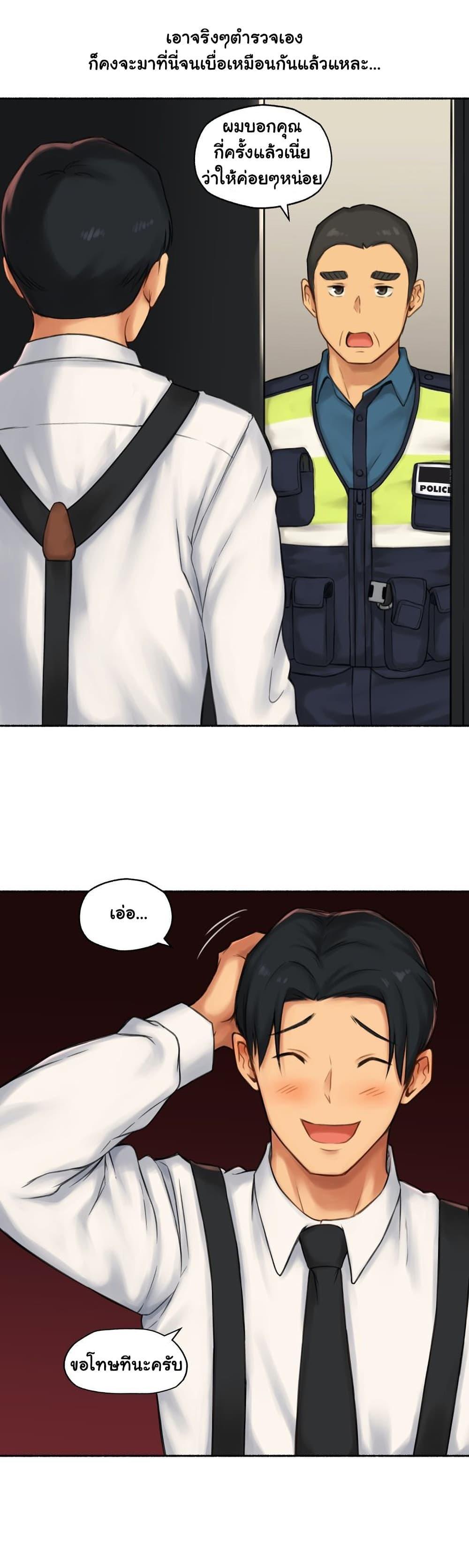 Doujin-Lc- อ่าน โดจิน มังฮวา เกาหลี ญี่ปุ่น จีน แปลไทย ประสบการณ์เสียว ตอนที่ 1 2 3 4 5 6 7 8 9 10 11 12 13 14 ฟรี ไม่มีโฆษณา อ่าน โดจิน Manhwa เกาหลี ญี่ปุ่น จีน เรามีครบ คัดมาให้เน้นๆ โดจิน 18+ รับประกันความฟินโดย  Doujin Lc