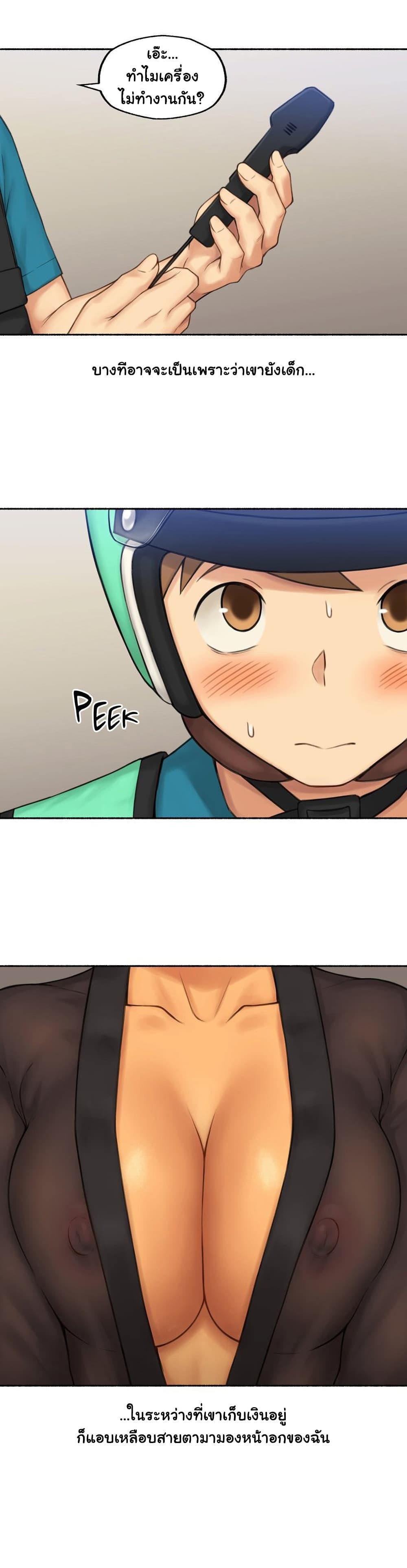 Doujin-Lc- อ่าน โดจิน มังฮวา เกาหลี ญี่ปุ่น จีน แปลไทย ประสบการณ์เสียว ตอนที่ 1 2 3 4 5 6 7 8 9 10 11 12 13 14 ฟรี ไม่มีโฆษณา อ่าน โดจิน Manhwa เกาหลี ญี่ปุ่น จีน เรามีครบ คัดมาให้เน้นๆ โดจิน 18+ รับประกันความฟินโดย  Doujin Lc