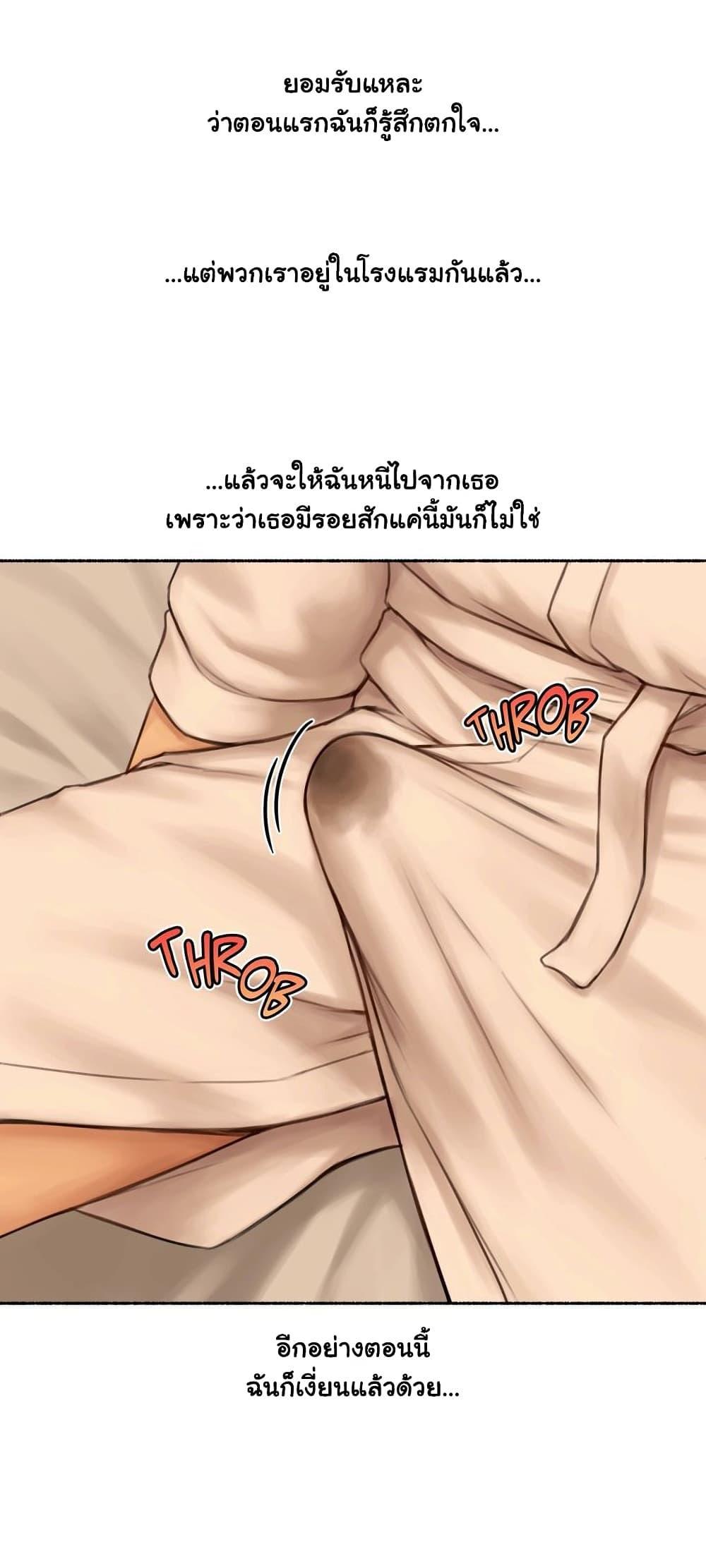 Doujin-Lc- อ่าน โดจิน มังฮวา เกาหลี ญี่ปุ่น จีน แปลไทย ประสบการณ์เสียว ตอนที่ 1 2 3 4 5 6 7 8 9 10 11 12 13 14 ฟรี ไม่มีโฆษณา อ่าน โดจิน Manhwa เกาหลี ญี่ปุ่น จีน เรามีครบ คัดมาให้เน้นๆ โดจิน 18+ รับประกันความฟินโดย  Doujin Lc