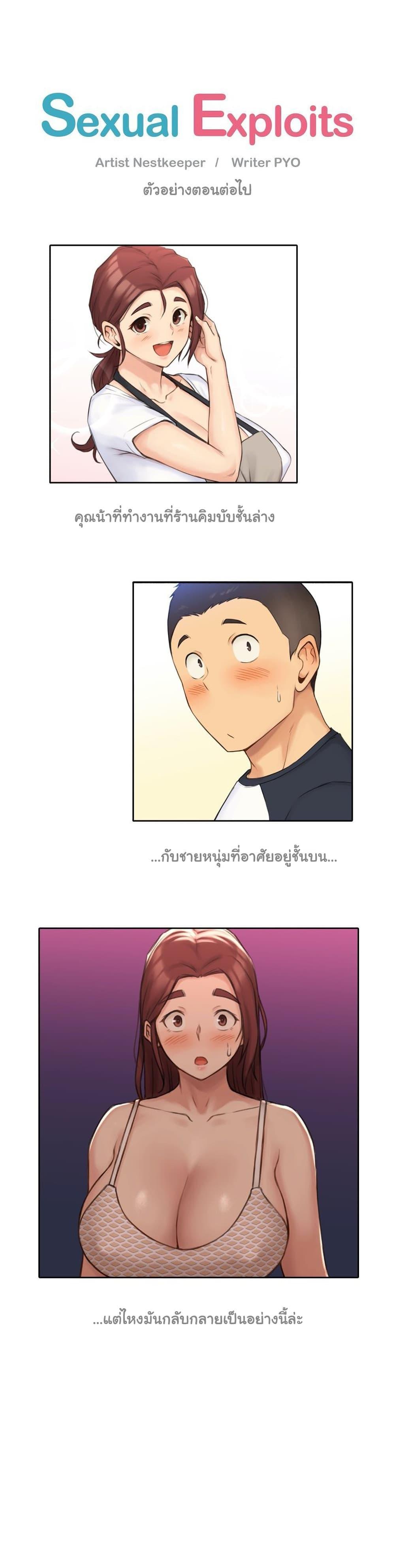 Doujin-Lc- อ่าน โดจิน มังฮวา เกาหลี ญี่ปุ่น จีน แปลไทย ประสบการณ์เสียว ตอนที่ 1 2 3 4 5 6 7 8 9 10 11 12 13 14 ฟรี ไม่มีโฆษณา อ่าน โดจิน Manhwa เกาหลี ญี่ปุ่น จีน เรามีครบ คัดมาให้เน้นๆ โดจิน 18+ รับประกันความฟินโดย  Doujin Lc