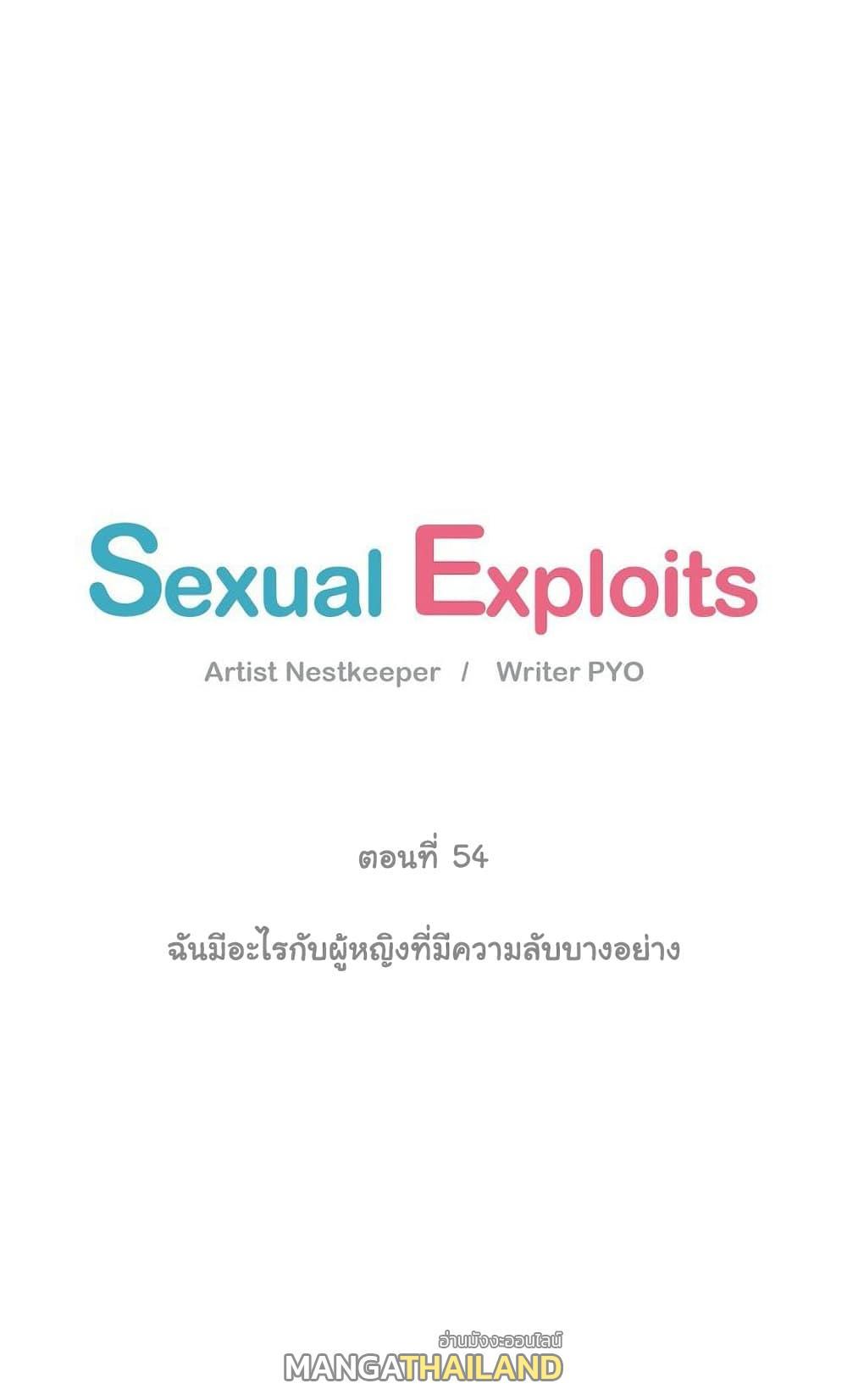 Doujin-Lc- อ่าน โดจิน มังฮวา เกาหลี ญี่ปุ่น จีน แปลไทย ประสบการณ์เสียว ตอนที่ 1 2 3 4 5 6 7 8 9 10 11 12 13 14 ฟรี ไม่มีโฆษณา อ่าน โดจิน Manhwa เกาหลี ญี่ปุ่น จีน เรามีครบ คัดมาให้เน้นๆ โดจิน 18+ รับประกันความฟินโดย  Doujin Lc