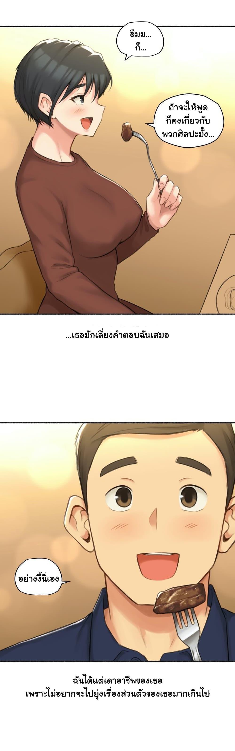 Doujin-Lc- อ่าน โดจิน มังฮวา เกาหลี ญี่ปุ่น จีน แปลไทย ประสบการณ์เสียว ตอนที่ 1 2 3 4 5 6 7 8 9 10 11 12 13 14 ฟรี ไม่มีโฆษณา อ่าน โดจิน Manhwa เกาหลี ญี่ปุ่น จีน เรามีครบ คัดมาให้เน้นๆ โดจิน 18+ รับประกันความฟินโดย  Doujin Lc