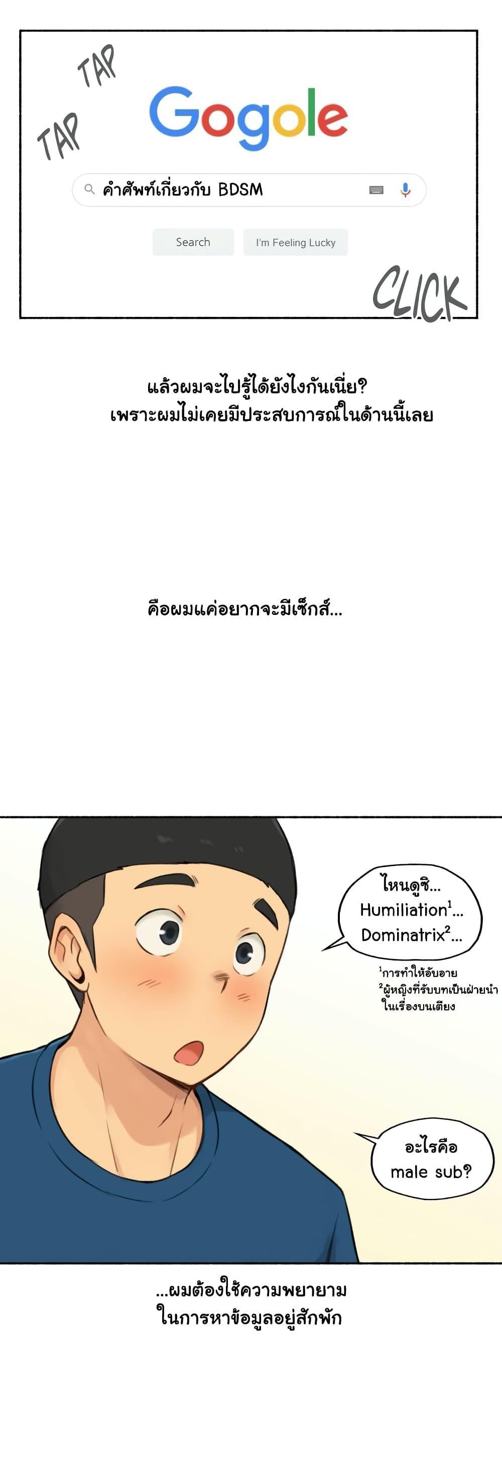 Doujin-Lc- อ่าน โดจิน มังฮวา เกาหลี ญี่ปุ่น จีน แปลไทย ประสบการณ์เสียว ตอนที่ 1 2 3 4 5 6 7 8 9 10 11 12 13 14 ฟรี ไม่มีโฆษณา อ่าน โดจิน Manhwa เกาหลี ญี่ปุ่น จีน เรามีครบ คัดมาให้เน้นๆ โดจิน 18+ รับประกันความฟินโดย  Doujin Lc