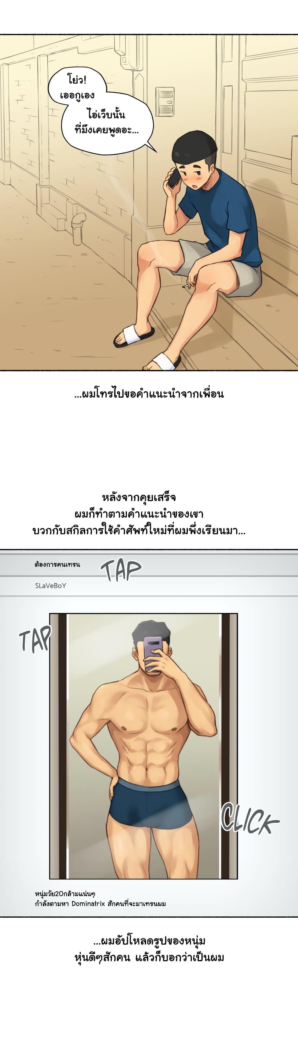 Doujin-Lc- อ่าน โดจิน มังฮวา เกาหลี ญี่ปุ่น จีน แปลไทย ประสบการณ์เสียว ตอนที่ 1 2 3 4 5 6 7 8 9 10 11 12 13 14 ฟรี ไม่มีโฆษณา อ่าน โดจิน Manhwa เกาหลี ญี่ปุ่น จีน เรามีครบ คัดมาให้เน้นๆ โดจิน 18+ รับประกันความฟินโดย  Doujin Lc