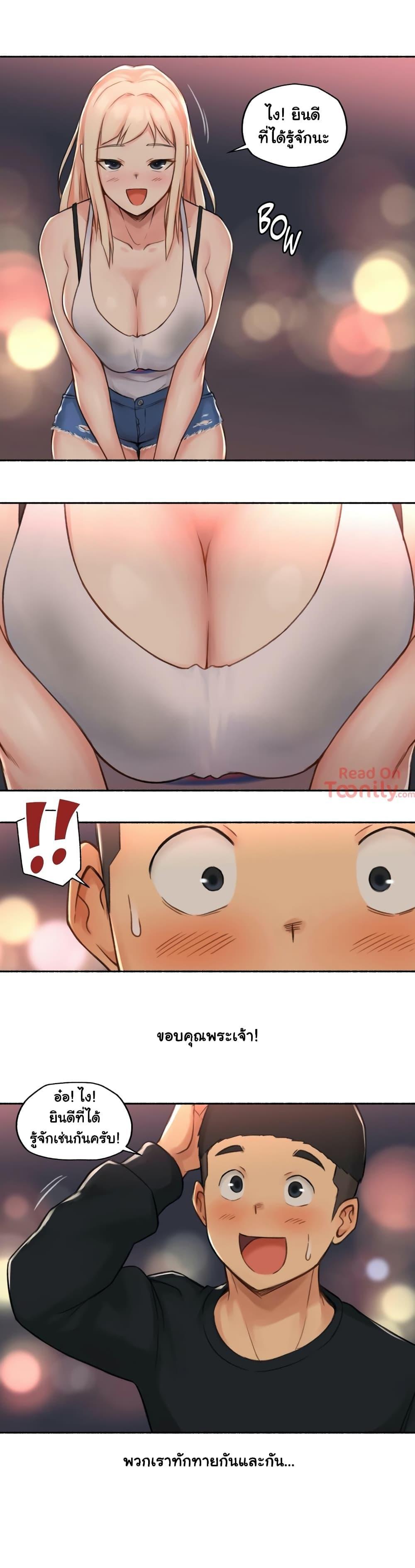Doujin-Lc- อ่าน โดจิน มังฮวา เกาหลี ญี่ปุ่น จีน แปลไทย ประสบการณ์เสียว ตอนที่ 1 2 3 4 5 6 7 8 9 10 11 12 13 14 ฟรี ไม่มีโฆษณา อ่าน โดจิน Manhwa เกาหลี ญี่ปุ่น จีน เรามีครบ คัดมาให้เน้นๆ โดจิน 18+ รับประกันความฟินโดย  Doujin Lc