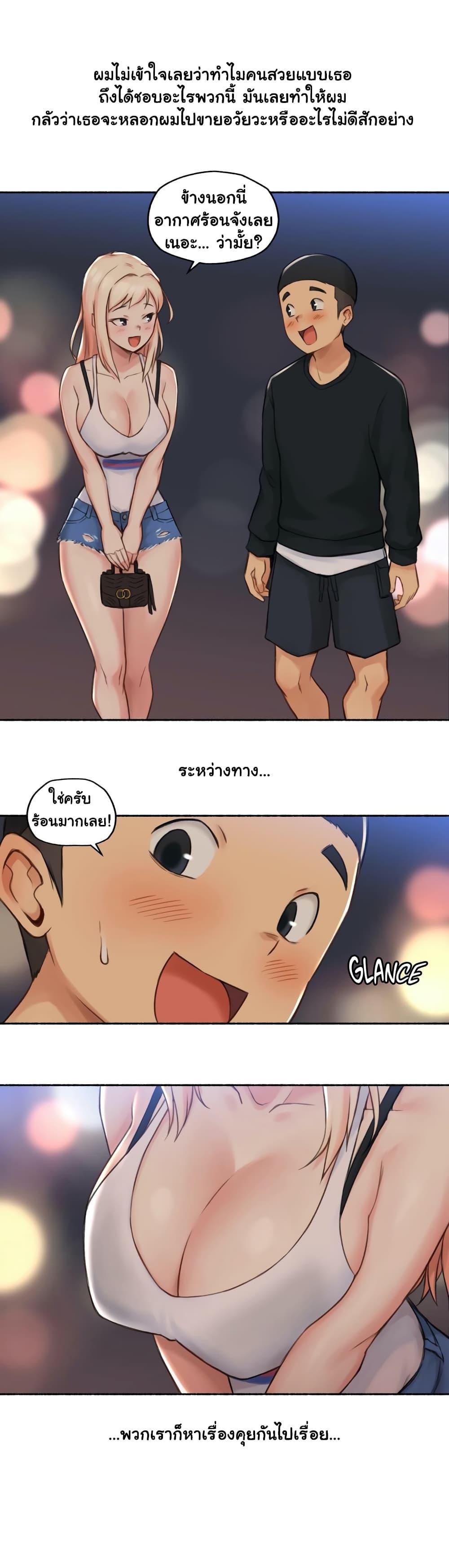 Doujin-Lc- อ่าน โดจิน มังฮวา เกาหลี ญี่ปุ่น จีน แปลไทย ประสบการณ์เสียว ตอนที่ 1 2 3 4 5 6 7 8 9 10 11 12 13 14 ฟรี ไม่มีโฆษณา อ่าน โดจิน Manhwa เกาหลี ญี่ปุ่น จีน เรามีครบ คัดมาให้เน้นๆ โดจิน 18+ รับประกันความฟินโดย  Doujin Lc