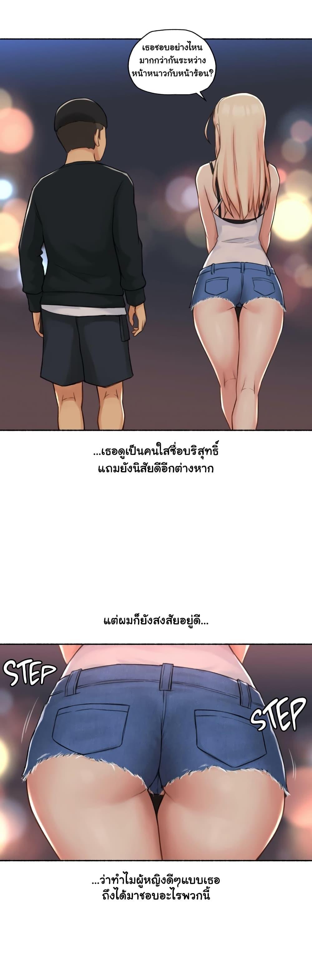 Doujin-Lc- อ่าน โดจิน มังฮวา เกาหลี ญี่ปุ่น จีน แปลไทย ประสบการณ์เสียว ตอนที่ 1 2 3 4 5 6 7 8 9 10 11 12 13 14 ฟรี ไม่มีโฆษณา อ่าน โดจิน Manhwa เกาหลี ญี่ปุ่น จีน เรามีครบ คัดมาให้เน้นๆ โดจิน 18+ รับประกันความฟินโดย  Doujin Lc