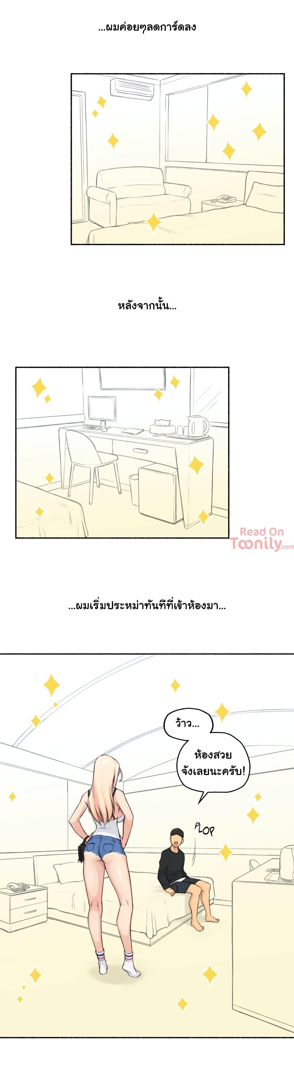 Doujin-Lc- อ่าน โดจิน มังฮวา เกาหลี ญี่ปุ่น จีน แปลไทย ประสบการณ์เสียว ตอนที่ 1 2 3 4 5 6 7 8 9 10 11 12 13 14 ฟรี ไม่มีโฆษณา อ่าน โดจิน Manhwa เกาหลี ญี่ปุ่น จีน เรามีครบ คัดมาให้เน้นๆ โดจิน 18+ รับประกันความฟินโดย  Doujin Lc