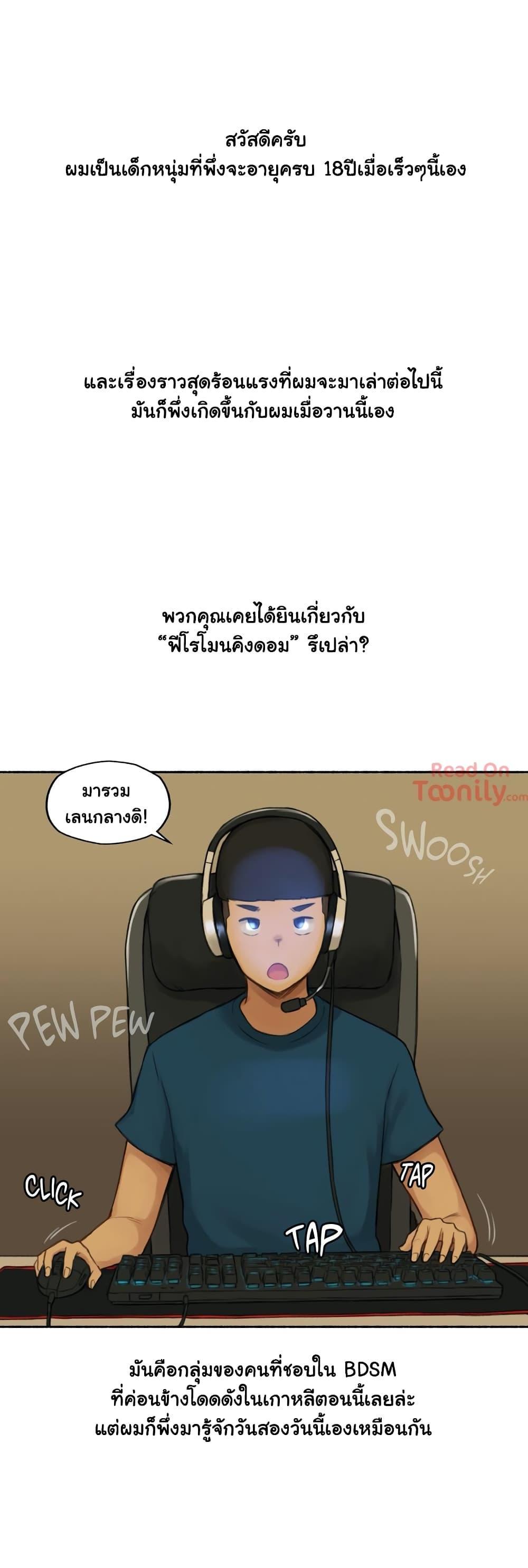 Doujin-Lc- อ่าน โดจิน มังฮวา เกาหลี ญี่ปุ่น จีน แปลไทย ประสบการณ์เสียว ตอนที่ 1 2 3 4 5 6 7 8 9 10 11 12 13 14 ฟรี ไม่มีโฆษณา อ่าน โดจิน Manhwa เกาหลี ญี่ปุ่น จีน เรามีครบ คัดมาให้เน้นๆ โดจิน 18+ รับประกันความฟินโดย  Doujin Lc
