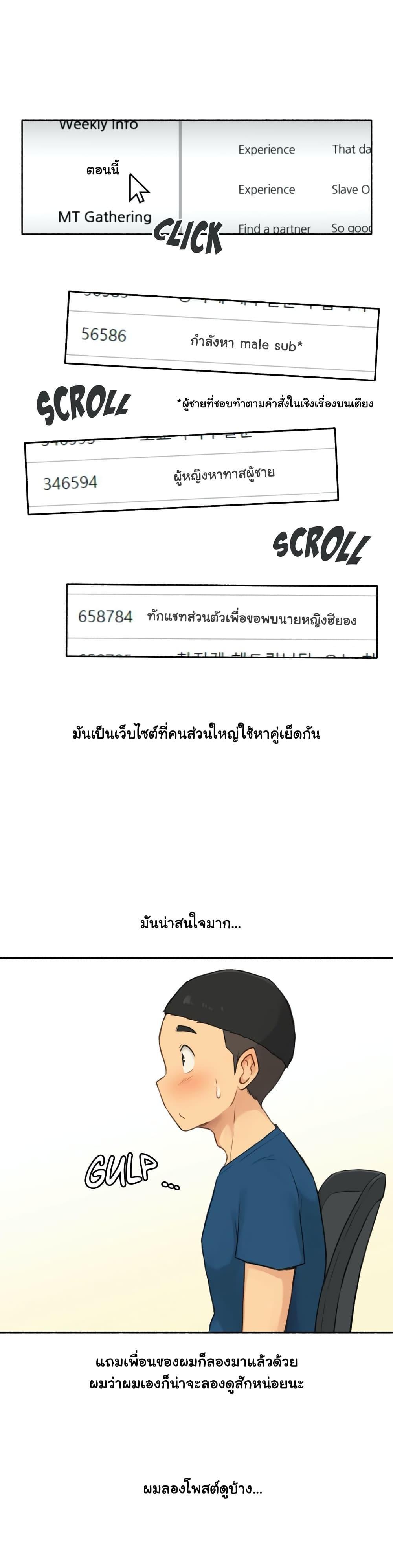 Doujin-Lc- อ่าน โดจิน มังฮวา เกาหลี ญี่ปุ่น จีน แปลไทย ประสบการณ์เสียว ตอนที่ 1 2 3 4 5 6 7 8 9 10 11 12 13 14 ฟรี ไม่มีโฆษณา อ่าน โดจิน Manhwa เกาหลี ญี่ปุ่น จีน เรามีครบ คัดมาให้เน้นๆ โดจิน 18+ รับประกันความฟินโดย  Doujin Lc