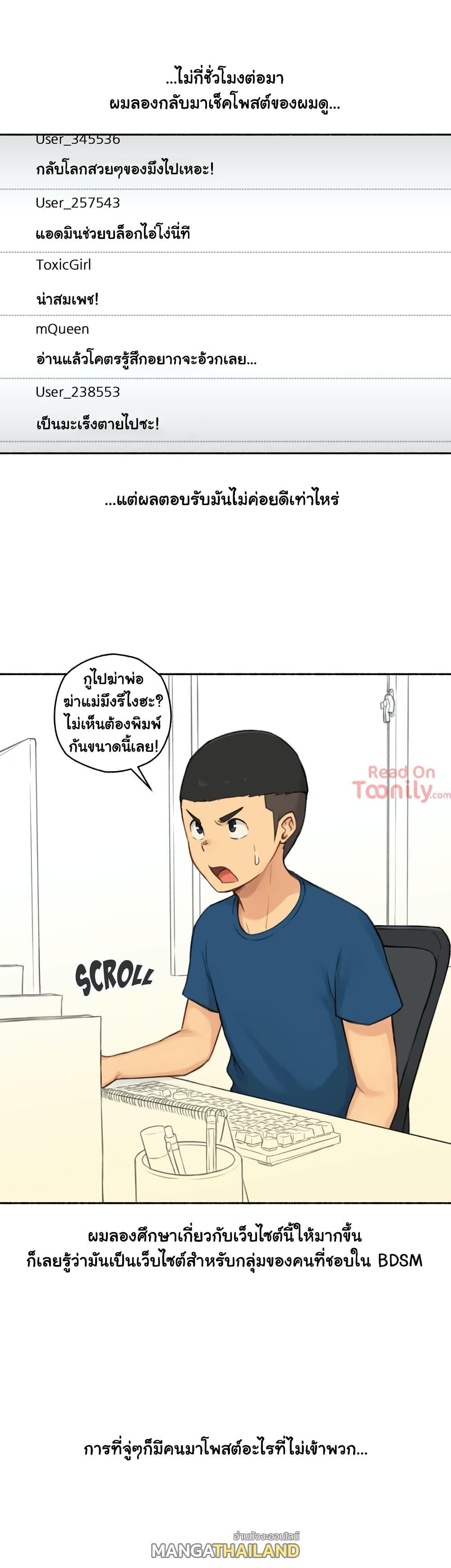 Doujin-Lc- อ่าน โดจิน มังฮวา เกาหลี ญี่ปุ่น จีน แปลไทย ประสบการณ์เสียว ตอนที่ 1 2 3 4 5 6 7 8 9 10 11 12 13 14 ฟรี ไม่มีโฆษณา อ่าน โดจิน Manhwa เกาหลี ญี่ปุ่น จีน เรามีครบ คัดมาให้เน้นๆ โดจิน 18+ รับประกันความฟินโดย  Doujin Lc