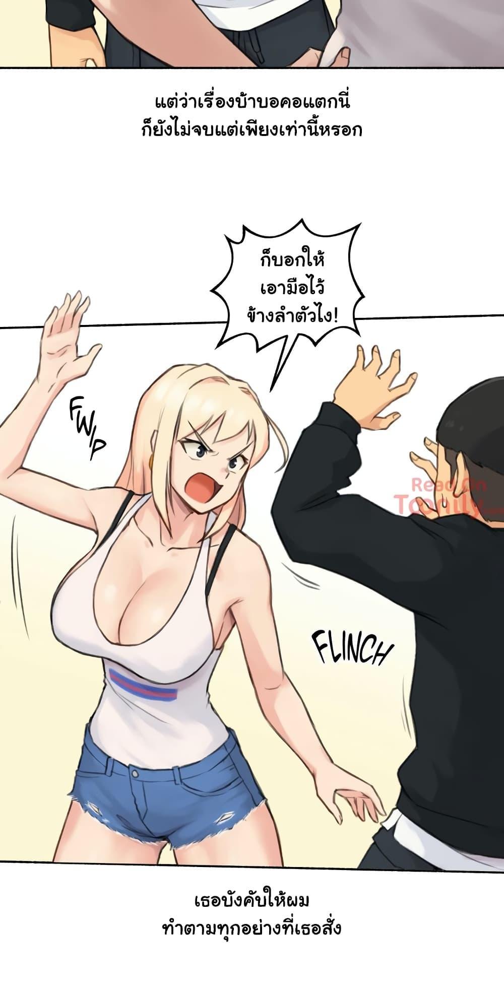 Doujin-Lc- อ่าน โดจิน มังฮวา เกาหลี ญี่ปุ่น จีน แปลไทย ประสบการณ์เสียว ตอนที่ 1 2 3 4 5 6 7 8 9 10 11 12 13 14 ฟรี ไม่มีโฆษณา อ่าน โดจิน Manhwa เกาหลี ญี่ปุ่น จีน เรามีครบ คัดมาให้เน้นๆ โดจิน 18+ รับประกันความฟินโดย  Doujin Lc