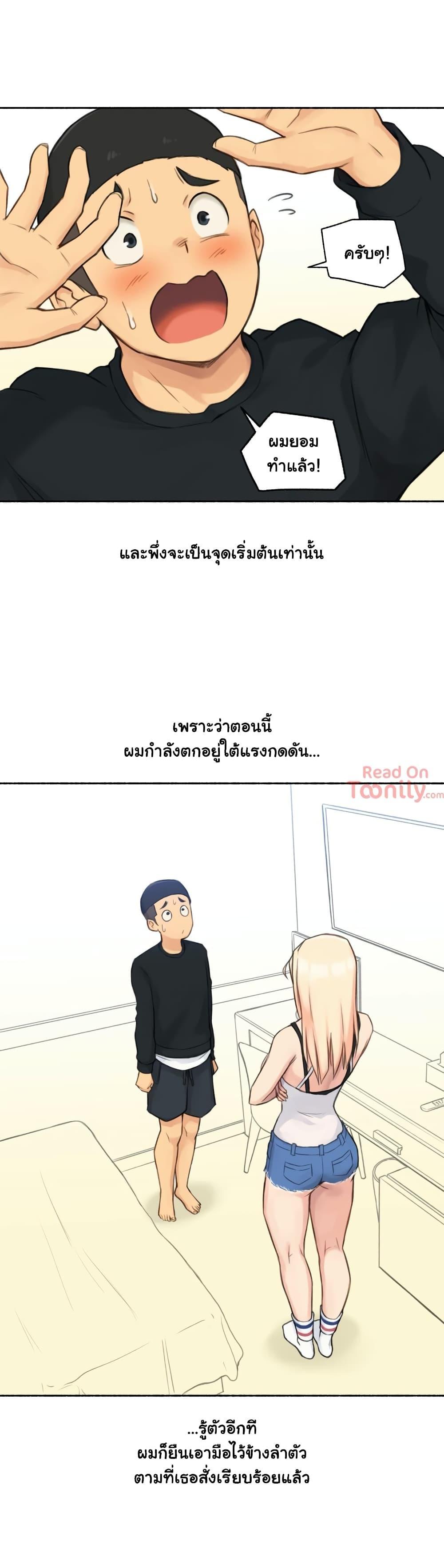 Doujin-Lc- อ่าน โดจิน มังฮวา เกาหลี ญี่ปุ่น จีน แปลไทย ประสบการณ์เสียว ตอนที่ 1 2 3 4 5 6 7 8 9 10 11 12 13 14 ฟรี ไม่มีโฆษณา อ่าน โดจิน Manhwa เกาหลี ญี่ปุ่น จีน เรามีครบ คัดมาให้เน้นๆ โดจิน 18+ รับประกันความฟินโดย  Doujin Lc