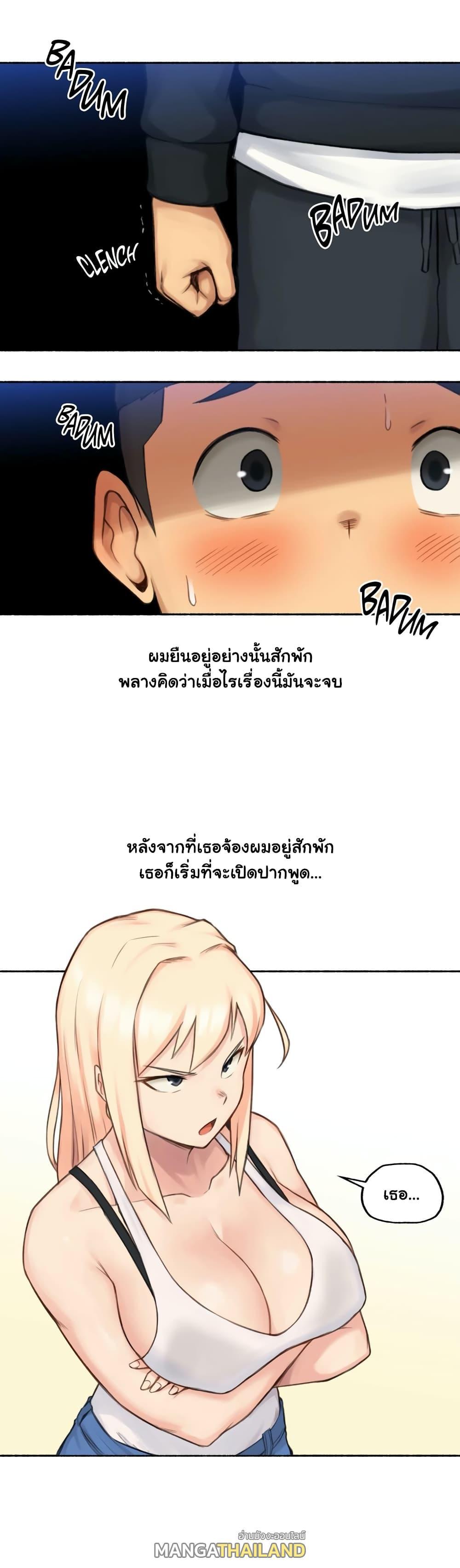 Doujin-Lc- อ่าน โดจิน มังฮวา เกาหลี ญี่ปุ่น จีน แปลไทย ประสบการณ์เสียว ตอนที่ 1 2 3 4 5 6 7 8 9 10 11 12 13 14 ฟรี ไม่มีโฆษณา อ่าน โดจิน Manhwa เกาหลี ญี่ปุ่น จีน เรามีครบ คัดมาให้เน้นๆ โดจิน 18+ รับประกันความฟินโดย  Doujin Lc