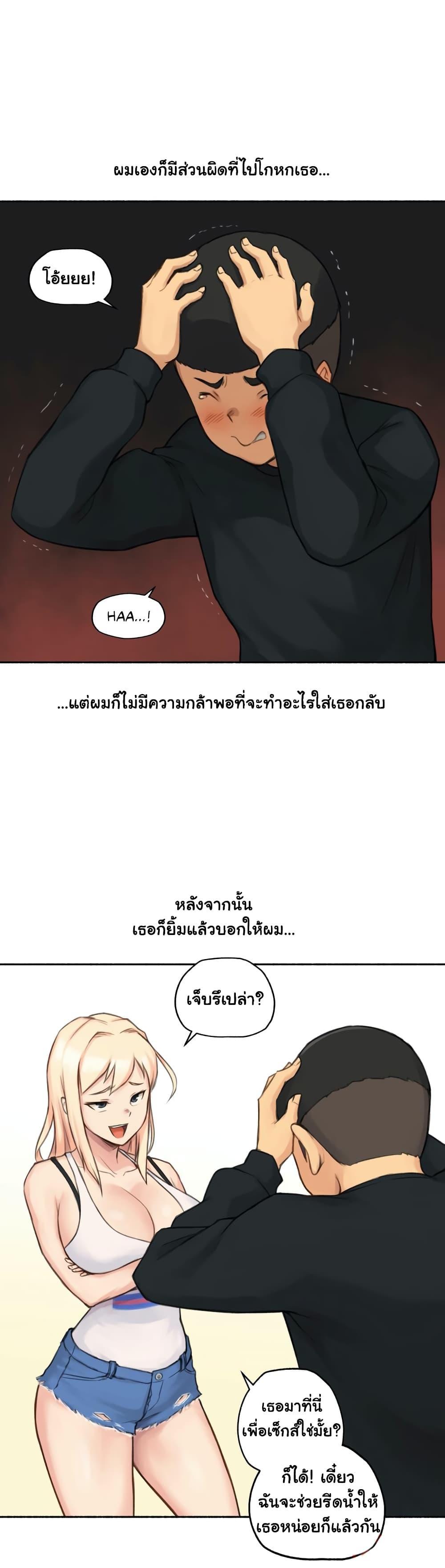 Doujin-Lc- อ่าน โดจิน มังฮวา เกาหลี ญี่ปุ่น จีน แปลไทย ประสบการณ์เสียว ตอนที่ 1 2 3 4 5 6 7 8 9 10 11 12 13 14 ฟรี ไม่มีโฆษณา อ่าน โดจิน Manhwa เกาหลี ญี่ปุ่น จีน เรามีครบ คัดมาให้เน้นๆ โดจิน 18+ รับประกันความฟินโดย  Doujin Lc