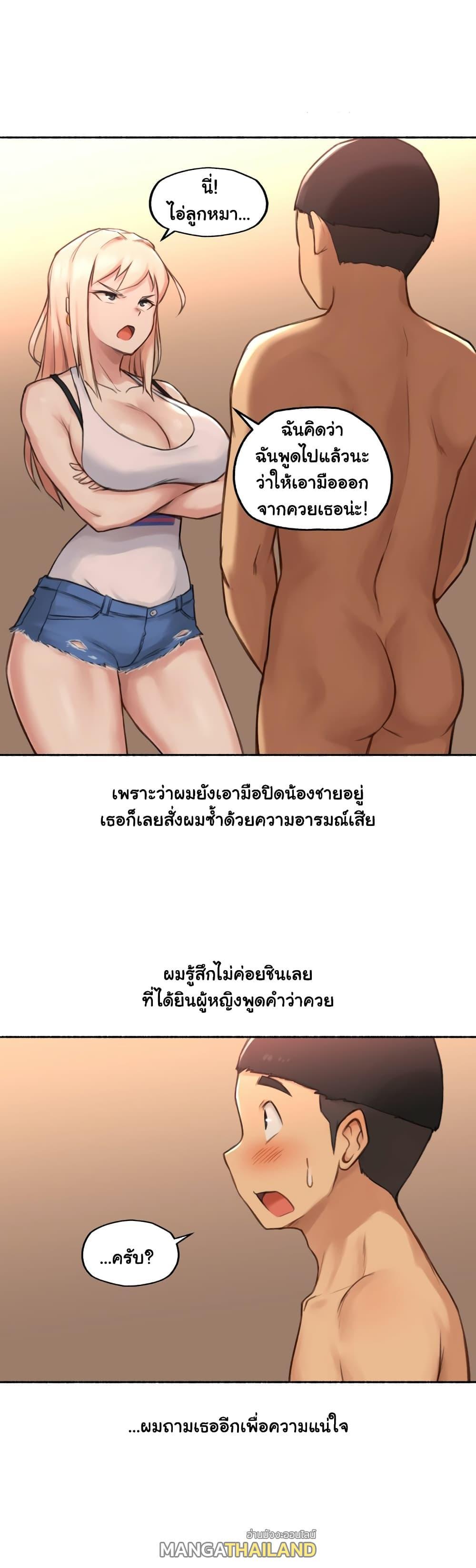 Doujin-Lc- อ่าน โดจิน มังฮวา เกาหลี ญี่ปุ่น จีน แปลไทย ประสบการณ์เสียว ตอนที่ 1 2 3 4 5 6 7 8 9 10 11 12 13 14 ฟรี ไม่มีโฆษณา อ่าน โดจิน Manhwa เกาหลี ญี่ปุ่น จีน เรามีครบ คัดมาให้เน้นๆ โดจิน 18+ รับประกันความฟินโดย  Doujin Lc