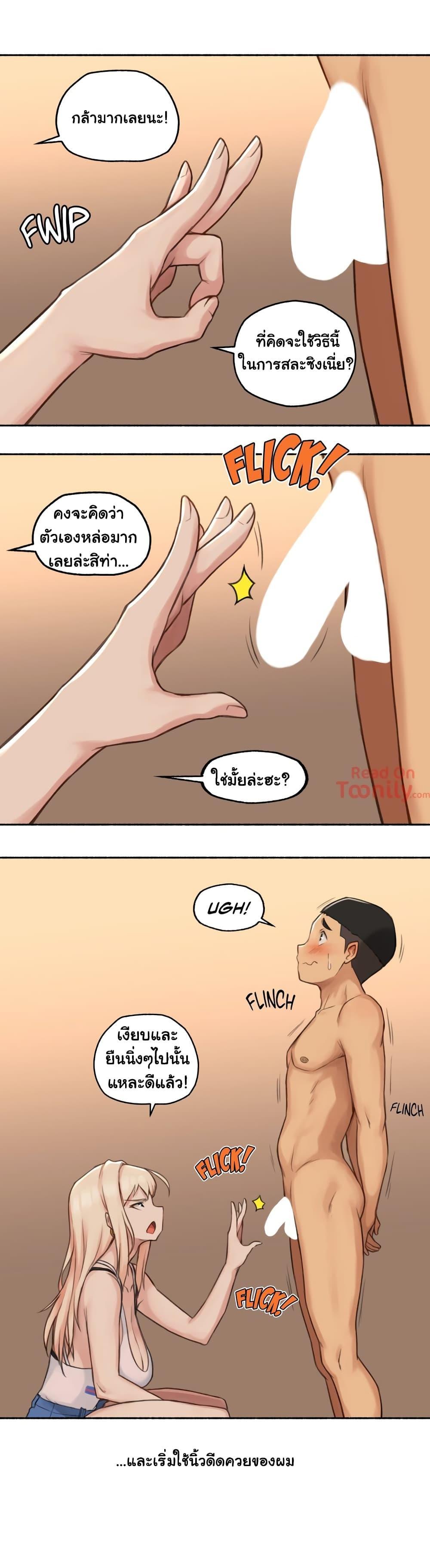 Doujin-Lc- อ่าน โดจิน มังฮวา เกาหลี ญี่ปุ่น จีน แปลไทย ประสบการณ์เสียว ตอนที่ 1 2 3 4 5 6 7 8 9 10 11 12 13 14 ฟรี ไม่มีโฆษณา อ่าน โดจิน Manhwa เกาหลี ญี่ปุ่น จีน เรามีครบ คัดมาให้เน้นๆ โดจิน 18+ รับประกันความฟินโดย  Doujin Lc
