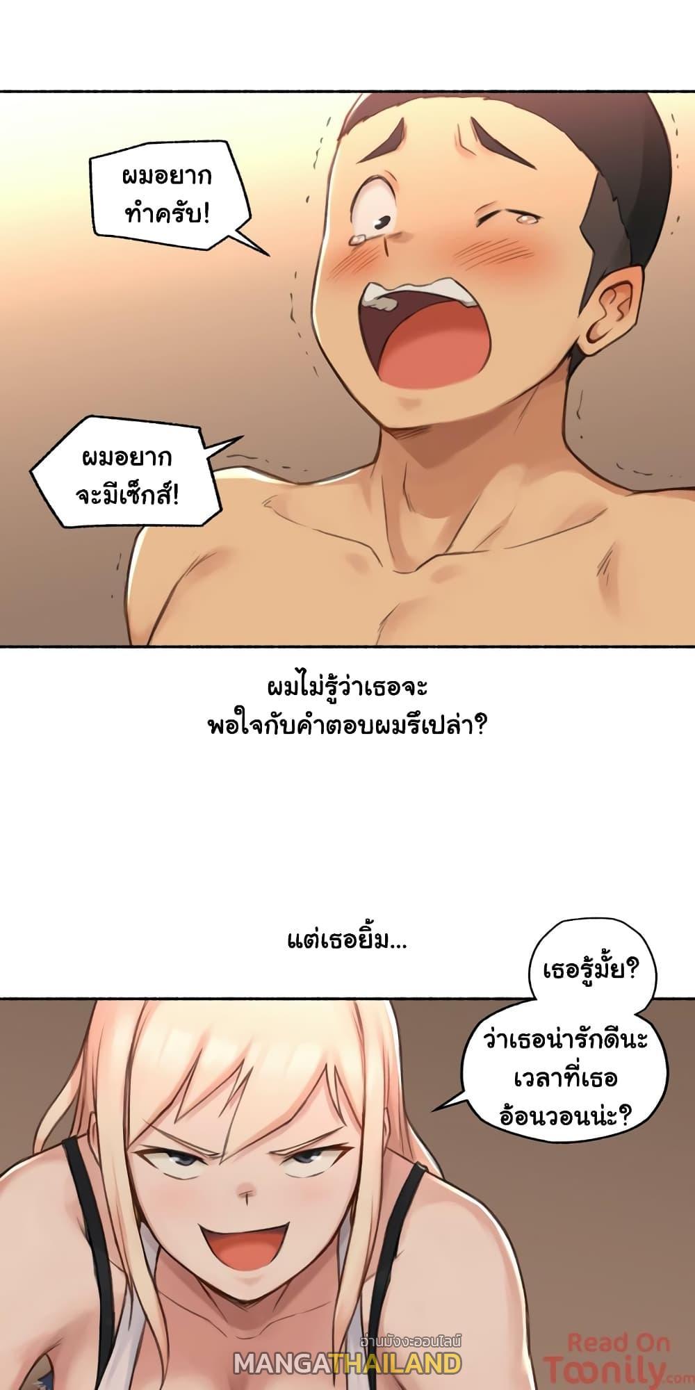 Doujin-Lc- อ่าน โดจิน มังฮวา เกาหลี ญี่ปุ่น จีน แปลไทย ประสบการณ์เสียว ตอนที่ 1 2 3 4 5 6 7 8 9 10 11 12 13 14 ฟรี ไม่มีโฆษณา อ่าน โดจิน Manhwa เกาหลี ญี่ปุ่น จีน เรามีครบ คัดมาให้เน้นๆ โดจิน 18+ รับประกันความฟินโดย  Doujin Lc