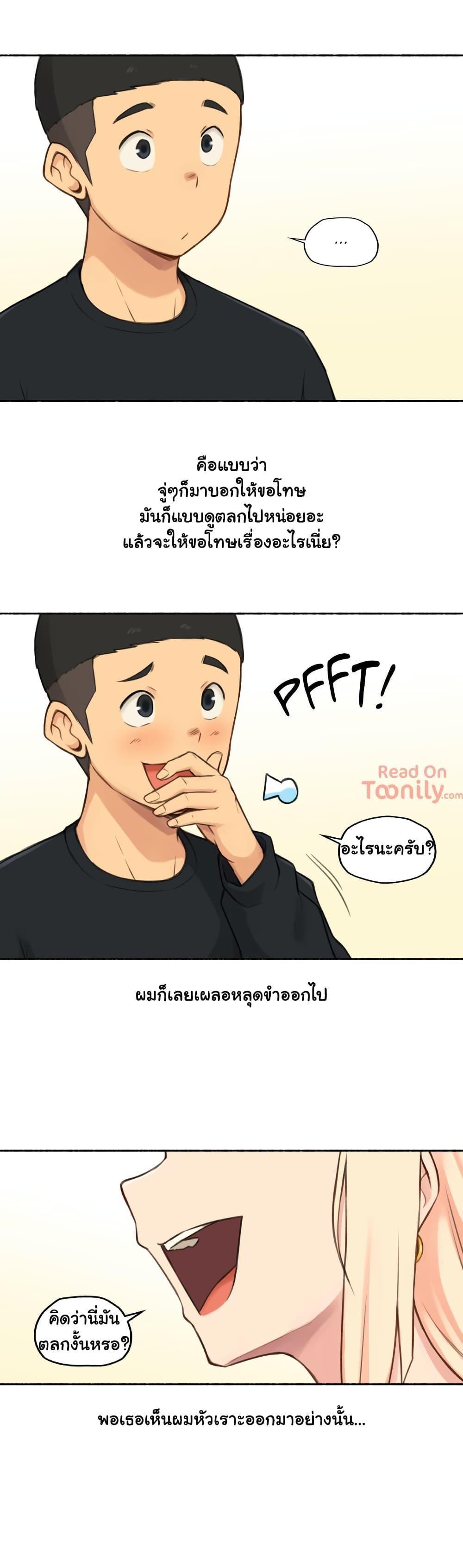 Doujin-Lc- อ่าน โดจิน มังฮวา เกาหลี ญี่ปุ่น จีน แปลไทย ประสบการณ์เสียว ตอนที่ 1 2 3 4 5 6 7 8 9 10 11 12 13 14 ฟรี ไม่มีโฆษณา อ่าน โดจิน Manhwa เกาหลี ญี่ปุ่น จีน เรามีครบ คัดมาให้เน้นๆ โดจิน 18+ รับประกันความฟินโดย  Doujin Lc