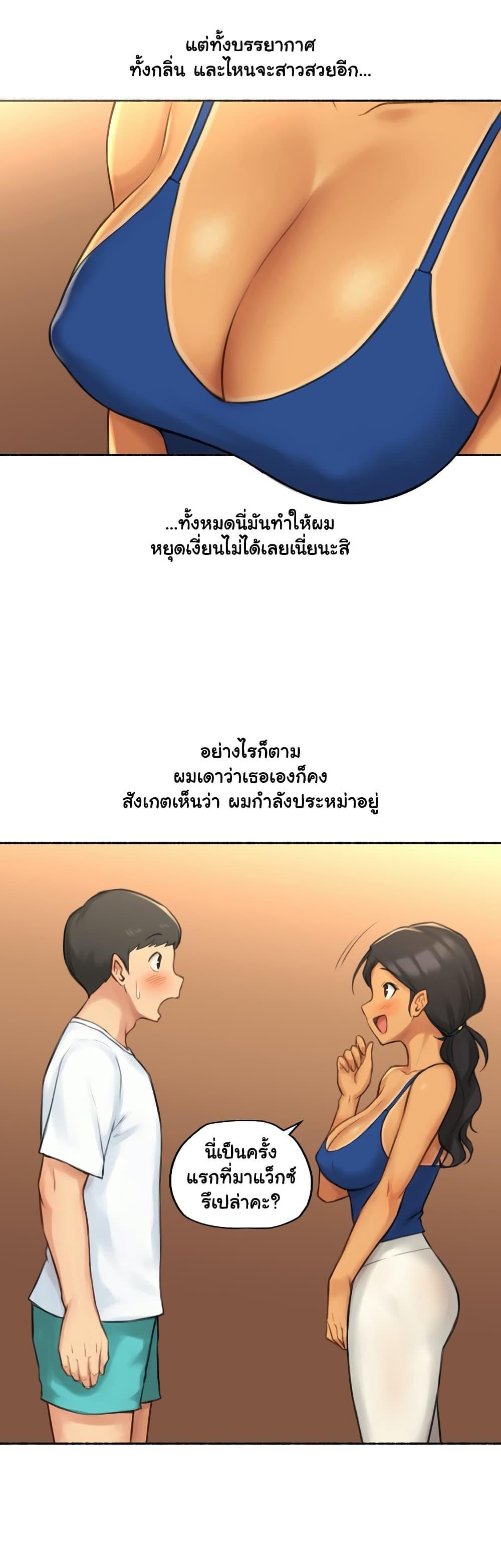Doujin-Lc- อ่าน โดจิน มังฮวา เกาหลี ญี่ปุ่น จีน แปลไทย ประสบการณ์เสียว ตอนที่ 1 2 3 4 5 6 7 8 9 10 11 12 13 14 ฟรี ไม่มีโฆษณา อ่าน โดจิน Manhwa เกาหลี ญี่ปุ่น จีน เรามีครบ คัดมาให้เน้นๆ โดจิน 18+ รับประกันความฟินโดย  Doujin Lc