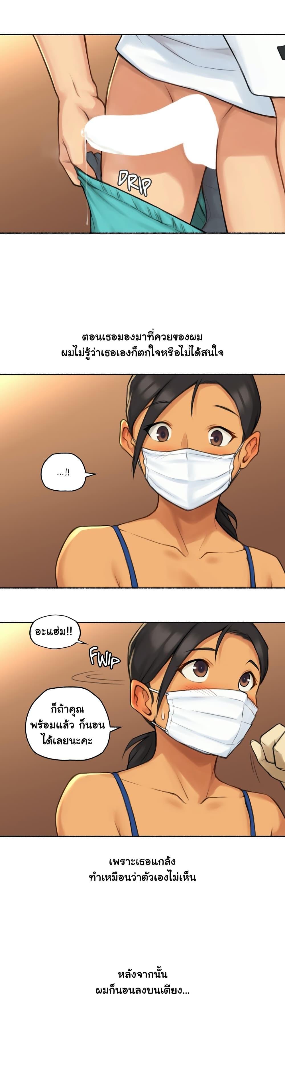 Doujin-Lc- อ่าน โดจิน มังฮวา เกาหลี ญี่ปุ่น จีน แปลไทย ประสบการณ์เสียว ตอนที่ 1 2 3 4 5 6 7 8 9 10 11 12 13 14 ฟรี ไม่มีโฆษณา อ่าน โดจิน Manhwa เกาหลี ญี่ปุ่น จีน เรามีครบ คัดมาให้เน้นๆ โดจิน 18+ รับประกันความฟินโดย  Doujin Lc