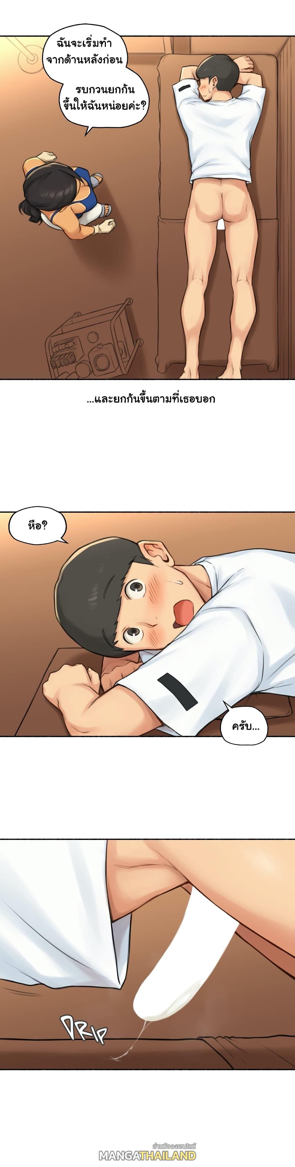 Doujin-Lc- อ่าน โดจิน มังฮวา เกาหลี ญี่ปุ่น จีน แปลไทย ประสบการณ์เสียว ตอนที่ 1 2 3 4 5 6 7 8 9 10 11 12 13 14 ฟรี ไม่มีโฆษณา อ่าน โดจิน Manhwa เกาหลี ญี่ปุ่น จีน เรามีครบ คัดมาให้เน้นๆ โดจิน 18+ รับประกันความฟินโดย  Doujin Lc