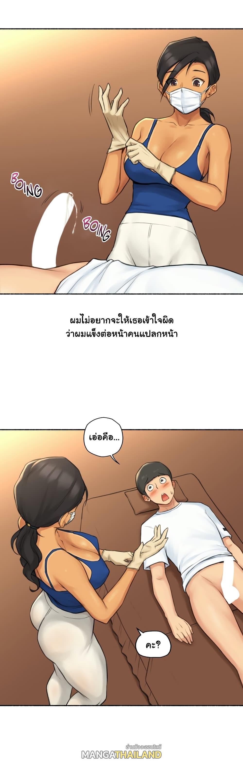 Doujin-Lc- อ่าน โดจิน มังฮวา เกาหลี ญี่ปุ่น จีน แปลไทย ประสบการณ์เสียว ตอนที่ 1 2 3 4 5 6 7 8 9 10 11 12 13 14 ฟรี ไม่มีโฆษณา อ่าน โดจิน Manhwa เกาหลี ญี่ปุ่น จีน เรามีครบ คัดมาให้เน้นๆ โดจิน 18+ รับประกันความฟินโดย  Doujin Lc