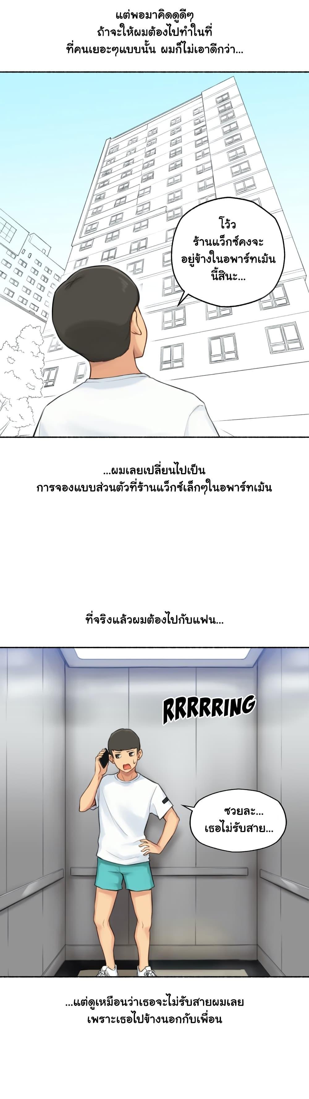 Doujin-Lc- อ่าน โดจิน มังฮวา เกาหลี ญี่ปุ่น จีน แปลไทย ประสบการณ์เสียว ตอนที่ 1 2 3 4 5 6 7 8 9 10 11 12 13 14 ฟรี ไม่มีโฆษณา อ่าน โดจิน Manhwa เกาหลี ญี่ปุ่น จีน เรามีครบ คัดมาให้เน้นๆ โดจิน 18+ รับประกันความฟินโดย  Doujin Lc