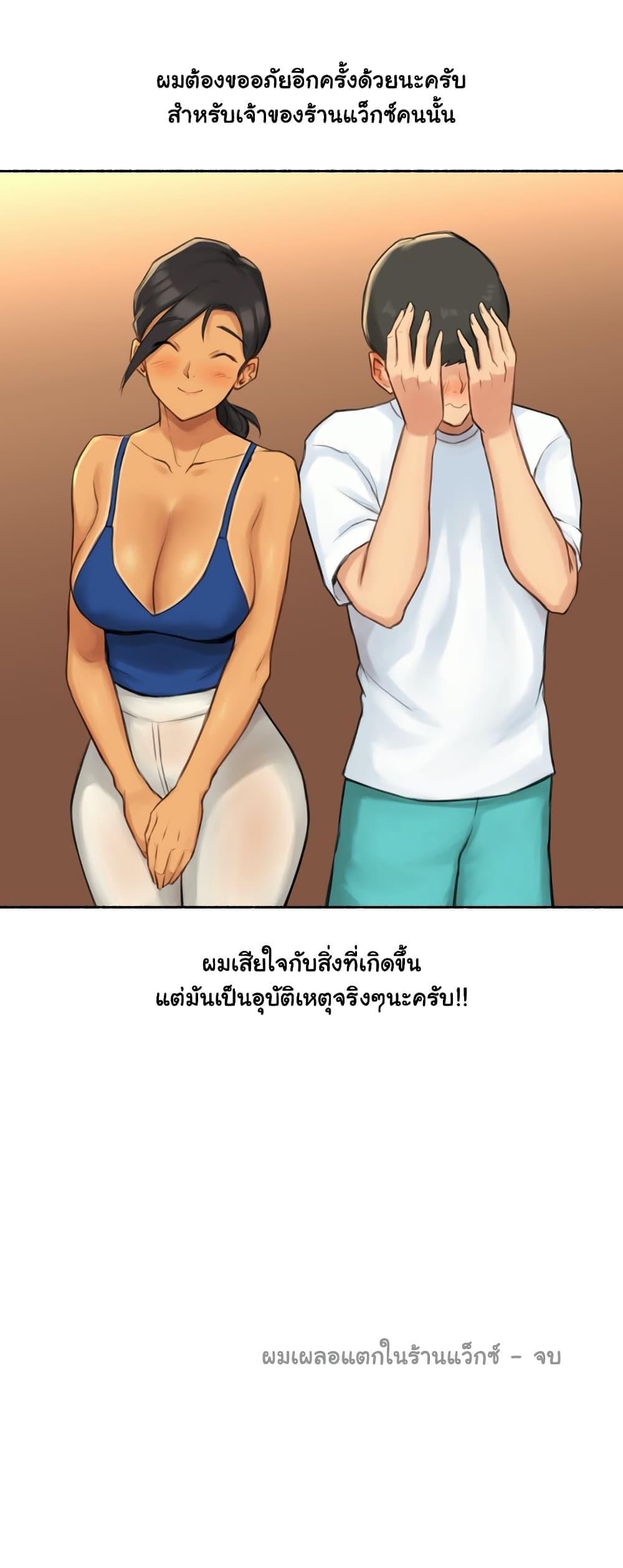 Doujin-Lc- อ่าน โดจิน มังฮวา เกาหลี ญี่ปุ่น จีน แปลไทย ประสบการณ์เสียว ตอนที่ 1 2 3 4 5 6 7 8 9 10 11 12 13 14 ฟรี ไม่มีโฆษณา อ่าน โดจิน Manhwa เกาหลี ญี่ปุ่น จีน เรามีครบ คัดมาให้เน้นๆ โดจิน 18+ รับประกันความฟินโดย  Doujin Lc