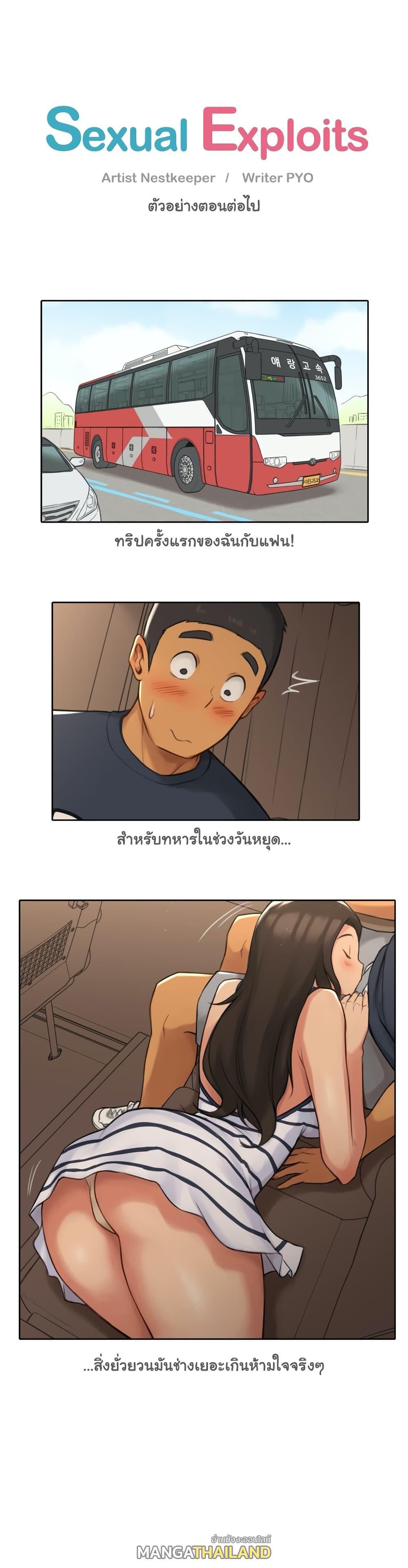 Doujin-Lc- อ่าน โดจิน มังฮวา เกาหลี ญี่ปุ่น จีน แปลไทย ประสบการณ์เสียว ตอนที่ 1 2 3 4 5 6 7 8 9 10 11 12 13 14 ฟรี ไม่มีโฆษณา อ่าน โดจิน Manhwa เกาหลี ญี่ปุ่น จีน เรามีครบ คัดมาให้เน้นๆ โดจิน 18+ รับประกันความฟินโดย  Doujin Lc