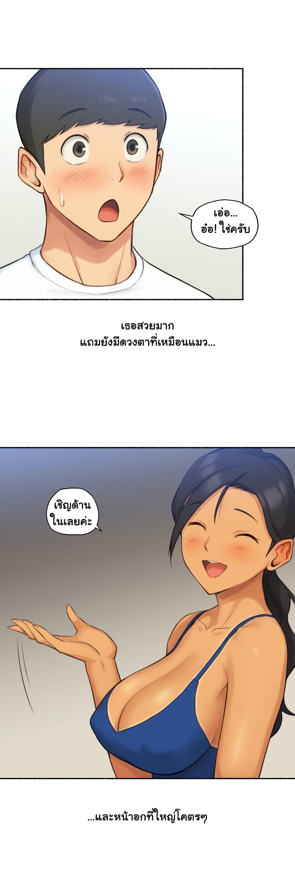 Doujin-Lc- อ่าน โดจิน มังฮวา เกาหลี ญี่ปุ่น จีน แปลไทย ประสบการณ์เสียว ตอนที่ 1 2 3 4 5 6 7 8 9 10 11 12 13 14 ฟรี ไม่มีโฆษณา อ่าน โดจิน Manhwa เกาหลี ญี่ปุ่น จีน เรามีครบ คัดมาให้เน้นๆ โดจิน 18+ รับประกันความฟินโดย  Doujin Lc