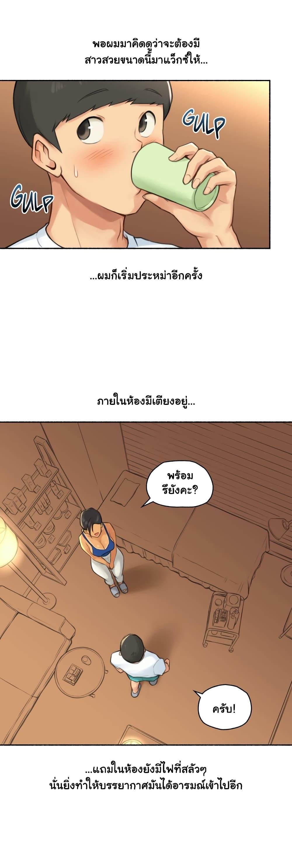 Doujin-Lc- อ่าน โดจิน มังฮวา เกาหลี ญี่ปุ่น จีน แปลไทย ประสบการณ์เสียว ตอนที่ 1 2 3 4 5 6 7 8 9 10 11 12 13 14 ฟรี ไม่มีโฆษณา อ่าน โดจิน Manhwa เกาหลี ญี่ปุ่น จีน เรามีครบ คัดมาให้เน้นๆ โดจิน 18+ รับประกันความฟินโดย  Doujin Lc