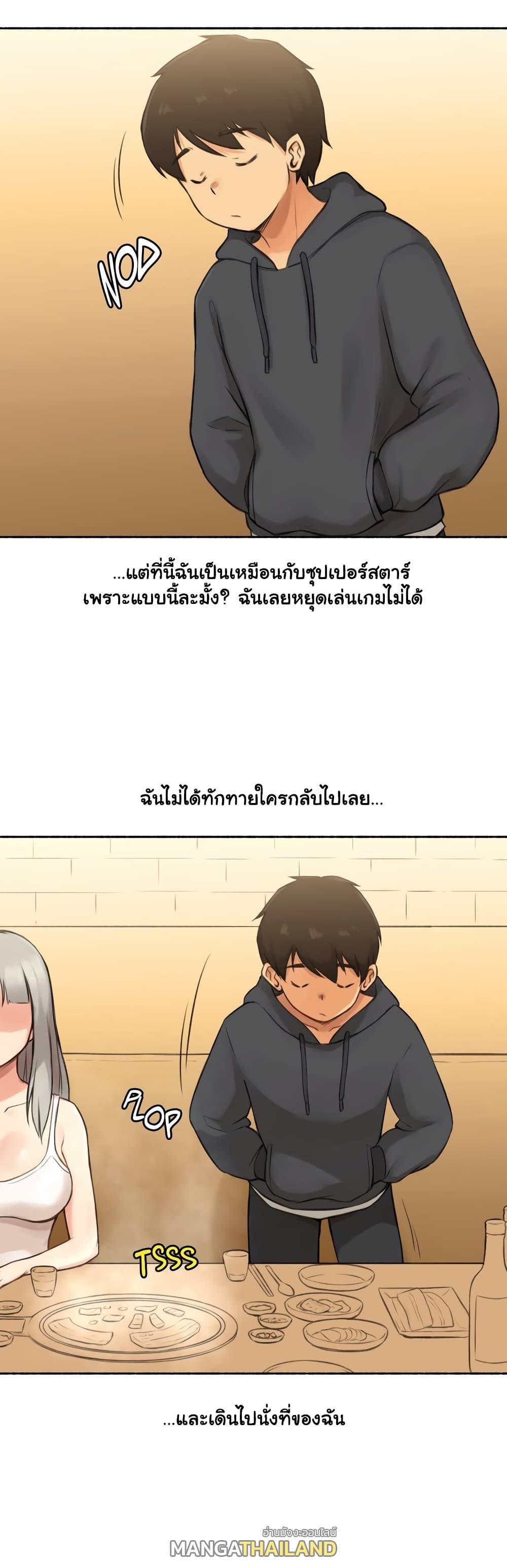 Doujin-Lc- อ่าน โดจิน มังฮวา เกาหลี ญี่ปุ่น จีน แปลไทย ประสบการณ์เสียว ตอนที่ 1 2 3 4 5 6 7 8 9 10 11 12 13 14 ฟรี ไม่มีโฆษณา อ่าน โดจิน Manhwa เกาหลี ญี่ปุ่น จีน เรามีครบ คัดมาให้เน้นๆ โดจิน 18+ รับประกันความฟินโดย  Doujin Lc