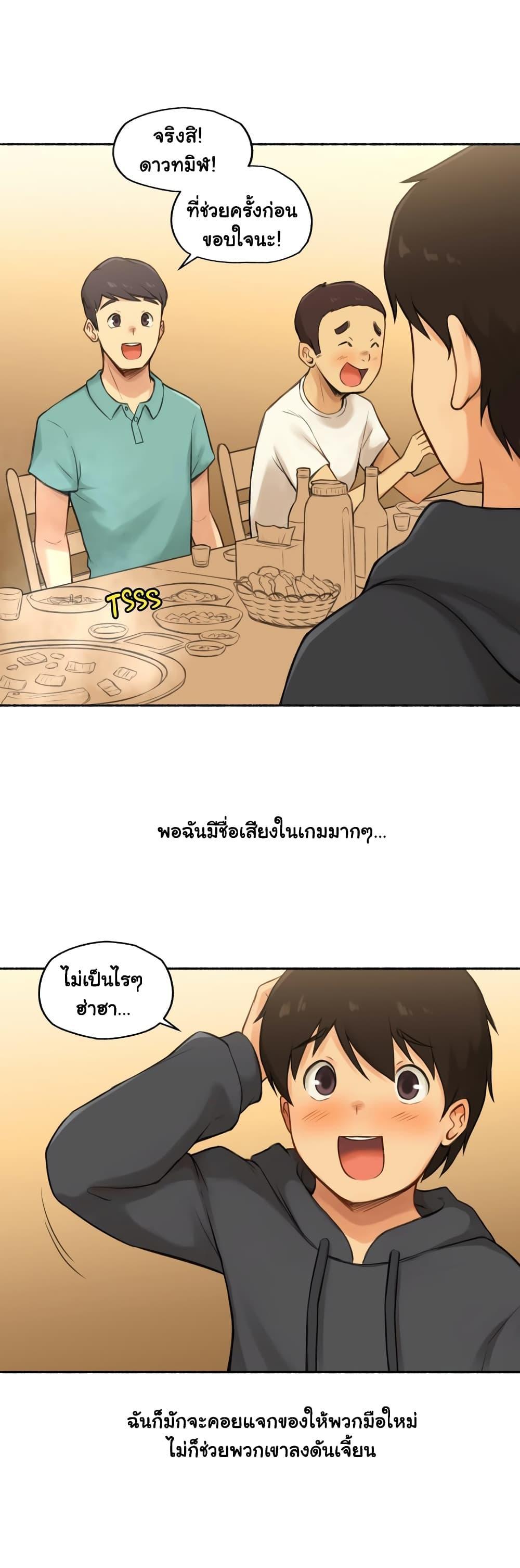 Doujin-Lc- อ่าน โดจิน มังฮวา เกาหลี ญี่ปุ่น จีน แปลไทย ประสบการณ์เสียว ตอนที่ 1 2 3 4 5 6 7 8 9 10 11 12 13 14 ฟรี ไม่มีโฆษณา อ่าน โดจิน Manhwa เกาหลี ญี่ปุ่น จีน เรามีครบ คัดมาให้เน้นๆ โดจิน 18+ รับประกันความฟินโดย  Doujin Lc