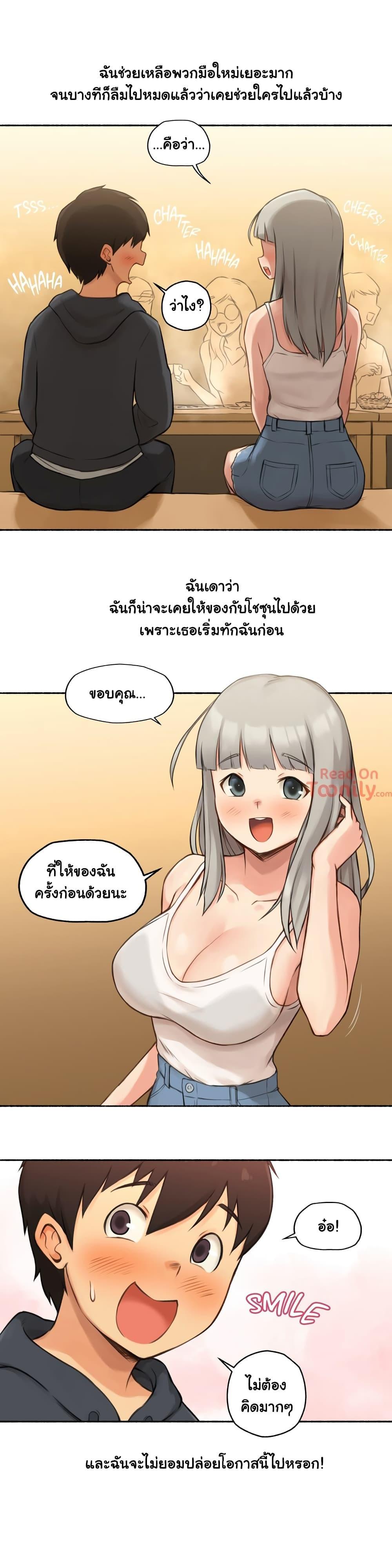 Doujin-Lc- อ่าน โดจิน มังฮวา เกาหลี ญี่ปุ่น จีน แปลไทย ประสบการณ์เสียว ตอนที่ 1 2 3 4 5 6 7 8 9 10 11 12 13 14 ฟรี ไม่มีโฆษณา อ่าน โดจิน Manhwa เกาหลี ญี่ปุ่น จีน เรามีครบ คัดมาให้เน้นๆ โดจิน 18+ รับประกันความฟินโดย  Doujin Lc