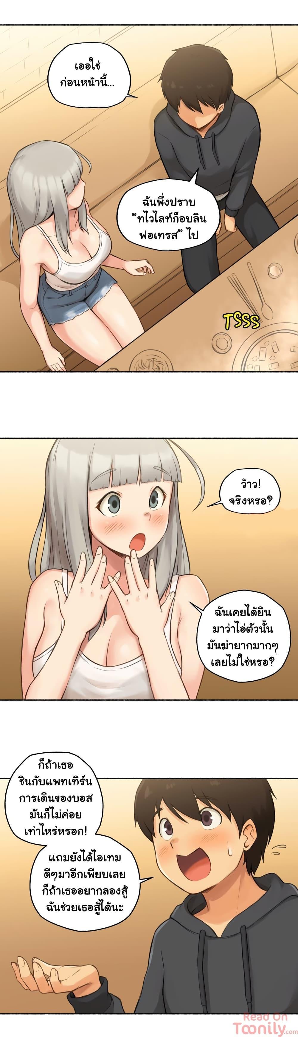 Doujin-Lc- อ่าน โดจิน มังฮวา เกาหลี ญี่ปุ่น จีน แปลไทย ประสบการณ์เสียว ตอนที่ 1 2 3 4 5 6 7 8 9 10 11 12 13 14 ฟรี ไม่มีโฆษณา อ่าน โดจิน Manhwa เกาหลี ญี่ปุ่น จีน เรามีครบ คัดมาให้เน้นๆ โดจิน 18+ รับประกันความฟินโดย  Doujin Lc
