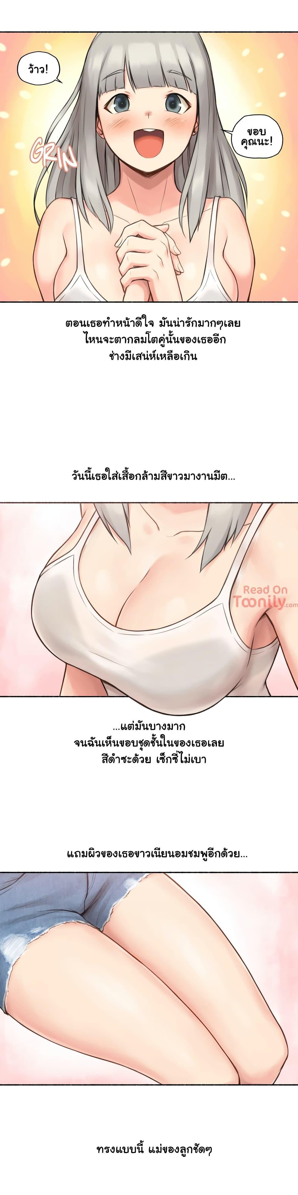 Doujin-Lc- อ่าน โดจิน มังฮวา เกาหลี ญี่ปุ่น จีน แปลไทย ประสบการณ์เสียว ตอนที่ 1 2 3 4 5 6 7 8 9 10 11 12 13 14 ฟรี ไม่มีโฆษณา อ่าน โดจิน Manhwa เกาหลี ญี่ปุ่น จีน เรามีครบ คัดมาให้เน้นๆ โดจิน 18+ รับประกันความฟินโดย  Doujin Lc