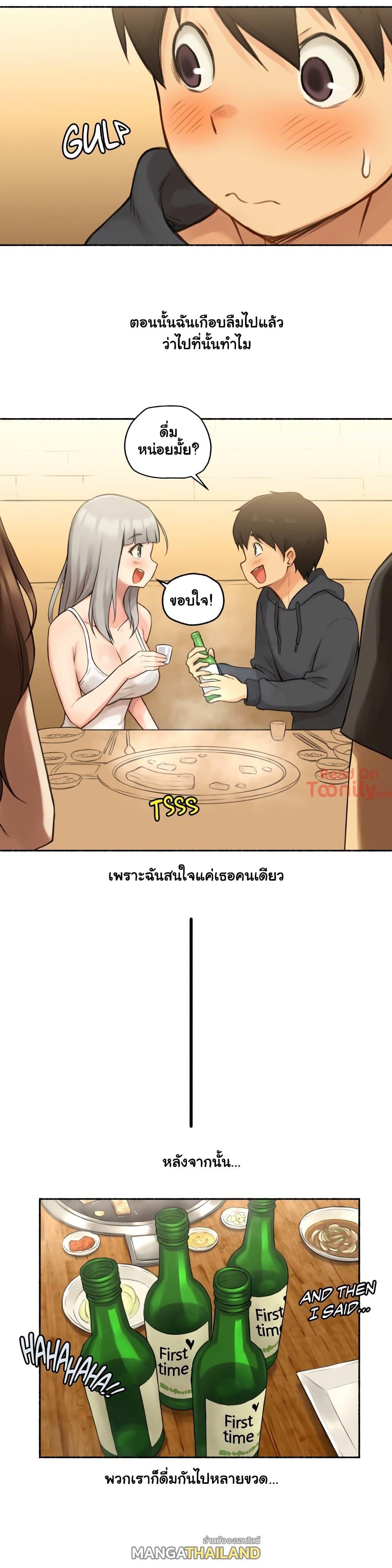 Doujin-Lc- อ่าน โดจิน มังฮวา เกาหลี ญี่ปุ่น จีน แปลไทย ประสบการณ์เสียว ตอนที่ 1 2 3 4 5 6 7 8 9 10 11 12 13 14 ฟรี ไม่มีโฆษณา อ่าน โดจิน Manhwa เกาหลี ญี่ปุ่น จีน เรามีครบ คัดมาให้เน้นๆ โดจิน 18+ รับประกันความฟินโดย  Doujin Lc