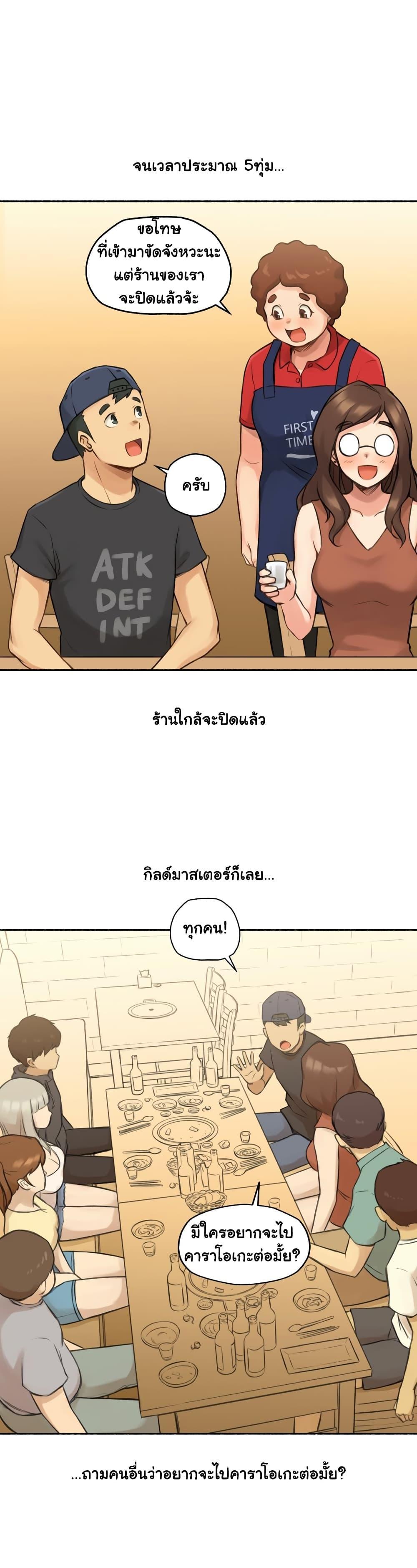 Doujin-Lc- อ่าน โดจิน มังฮวา เกาหลี ญี่ปุ่น จีน แปลไทย ประสบการณ์เสียว ตอนที่ 1 2 3 4 5 6 7 8 9 10 11 12 13 14 ฟรี ไม่มีโฆษณา อ่าน โดจิน Manhwa เกาหลี ญี่ปุ่น จีน เรามีครบ คัดมาให้เน้นๆ โดจิน 18+ รับประกันความฟินโดย  Doujin Lc