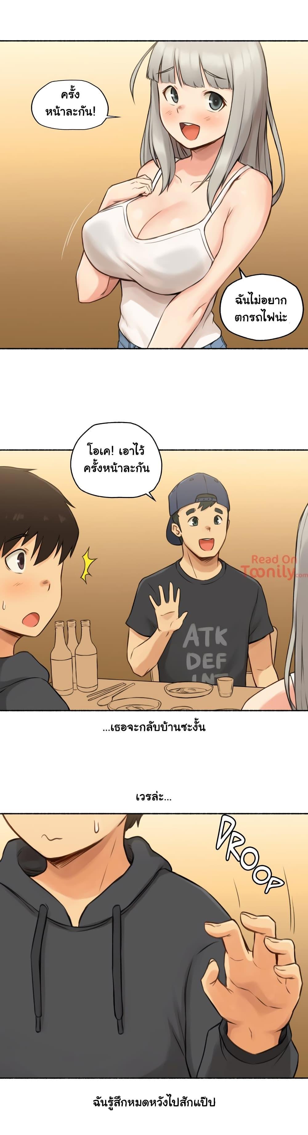 Doujin-Lc- อ่าน โดจิน มังฮวา เกาหลี ญี่ปุ่น จีน แปลไทย ประสบการณ์เสียว ตอนที่ 1 2 3 4 5 6 7 8 9 10 11 12 13 14 ฟรี ไม่มีโฆษณา อ่าน โดจิน Manhwa เกาหลี ญี่ปุ่น จีน เรามีครบ คัดมาให้เน้นๆ โดจิน 18+ รับประกันความฟินโดย  Doujin Lc