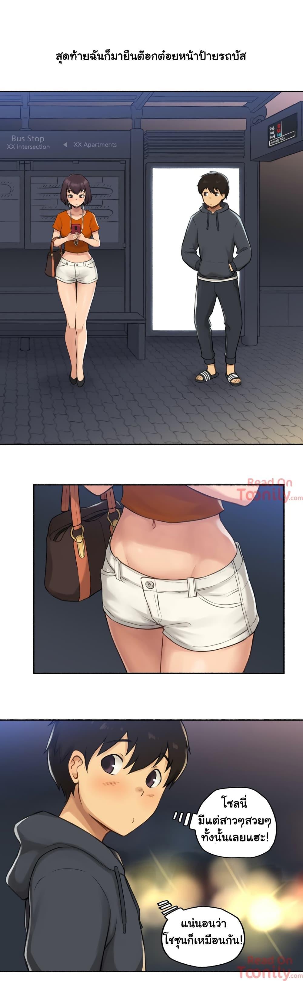 Doujin-Lc- อ่าน โดจิน มังฮวา เกาหลี ญี่ปุ่น จีน แปลไทย ประสบการณ์เสียว ตอนที่ 1 2 3 4 5 6 7 8 9 10 11 12 13 14 ฟรี ไม่มีโฆษณา อ่าน โดจิน Manhwa เกาหลี ญี่ปุ่น จีน เรามีครบ คัดมาให้เน้นๆ โดจิน 18+ รับประกันความฟินโดย  Doujin Lc