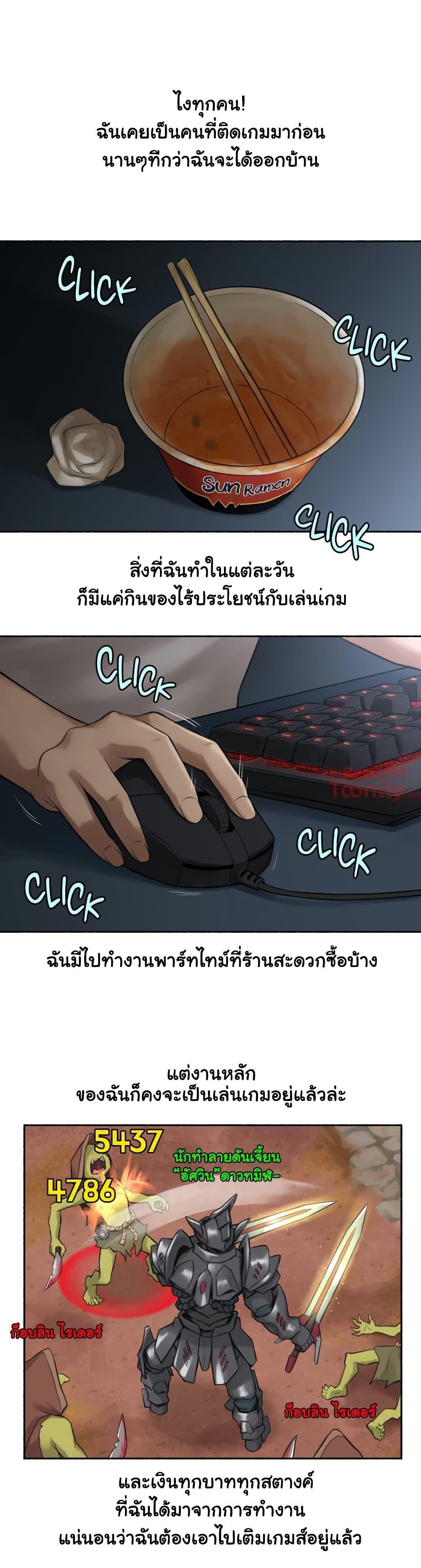 Doujin-Lc- อ่าน โดจิน มังฮวา เกาหลี ญี่ปุ่น จีน แปลไทย ประสบการณ์เสียว ตอนที่ 1 2 3 4 5 6 7 8 9 10 11 12 13 14 ฟรี ไม่มีโฆษณา อ่าน โดจิน Manhwa เกาหลี ญี่ปุ่น จีน เรามีครบ คัดมาให้เน้นๆ โดจิน 18+ รับประกันความฟินโดย  Doujin Lc