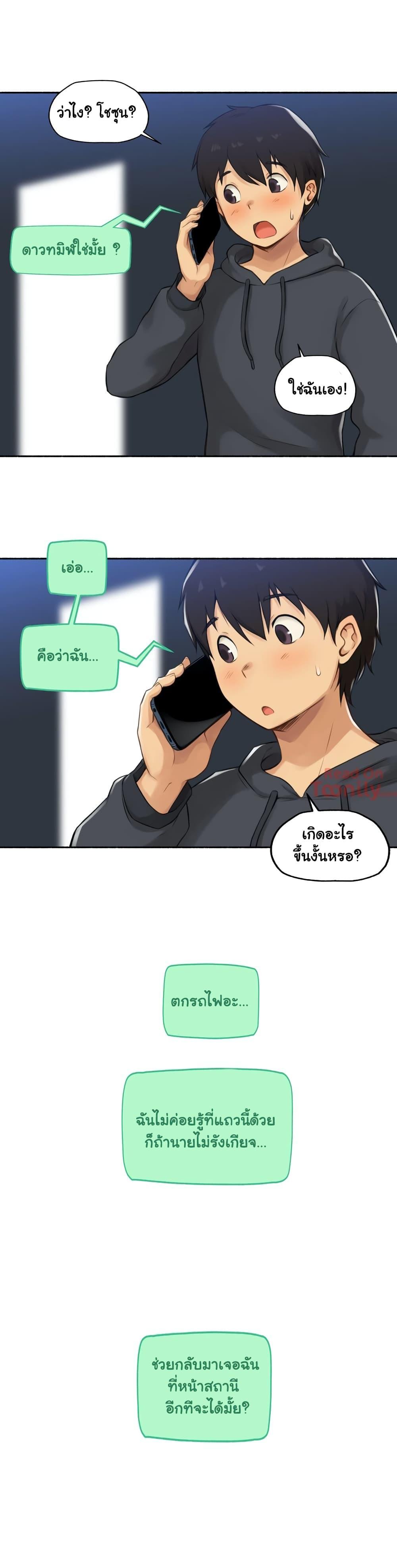 Doujin-Lc- อ่าน โดจิน มังฮวา เกาหลี ญี่ปุ่น จีน แปลไทย ประสบการณ์เสียว ตอนที่ 1 2 3 4 5 6 7 8 9 10 11 12 13 14 ฟรี ไม่มีโฆษณา อ่าน โดจิน Manhwa เกาหลี ญี่ปุ่น จีน เรามีครบ คัดมาให้เน้นๆ โดจิน 18+ รับประกันความฟินโดย  Doujin Lc