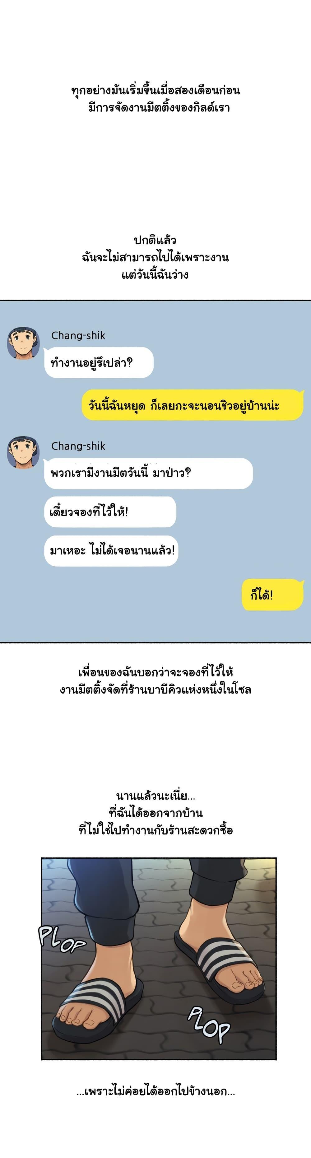 Doujin-Lc- อ่าน โดจิน มังฮวา เกาหลี ญี่ปุ่น จีน แปลไทย ประสบการณ์เสียว ตอนที่ 1 2 3 4 5 6 7 8 9 10 11 12 13 14 ฟรี ไม่มีโฆษณา อ่าน โดจิน Manhwa เกาหลี ญี่ปุ่น จีน เรามีครบ คัดมาให้เน้นๆ โดจิน 18+ รับประกันความฟินโดย  Doujin Lc