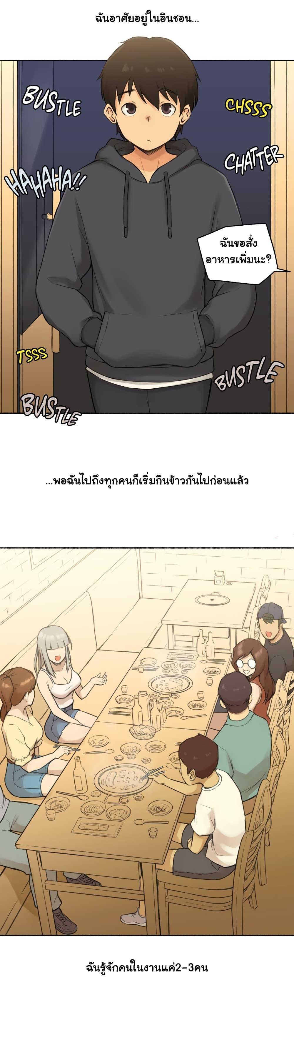 Doujin-Lc- อ่าน โดจิน มังฮวา เกาหลี ญี่ปุ่น จีน แปลไทย ประสบการณ์เสียว ตอนที่ 1 2 3 4 5 6 7 8 9 10 11 12 13 14 ฟรี ไม่มีโฆษณา อ่าน โดจิน Manhwa เกาหลี ญี่ปุ่น จีน เรามีครบ คัดมาให้เน้นๆ โดจิน 18+ รับประกันความฟินโดย  Doujin Lc