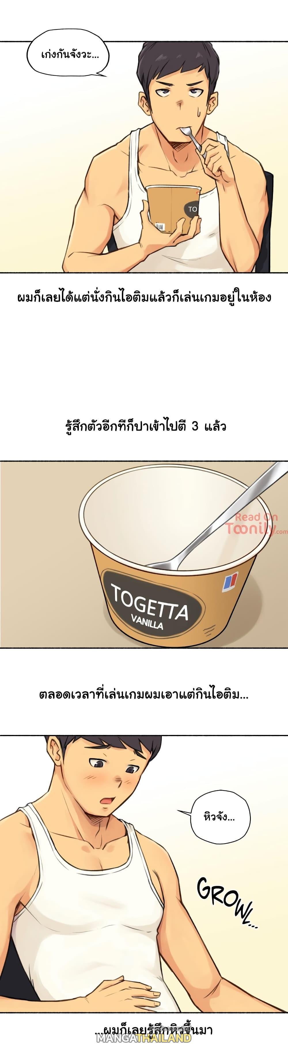 Doujin-Lc- อ่าน โดจิน มังฮวา เกาหลี ญี่ปุ่น จีน แปลไทย ประสบการณ์เสียว ตอนที่ 1 2 3 4 5 6 7 8 9 10 11 12 13 14 ฟรี ไม่มีโฆษณา อ่าน โดจิน Manhwa เกาหลี ญี่ปุ่น จีน เรามีครบ คัดมาให้เน้นๆ โดจิน 18+ รับประกันความฟินโดย  Doujin Lc