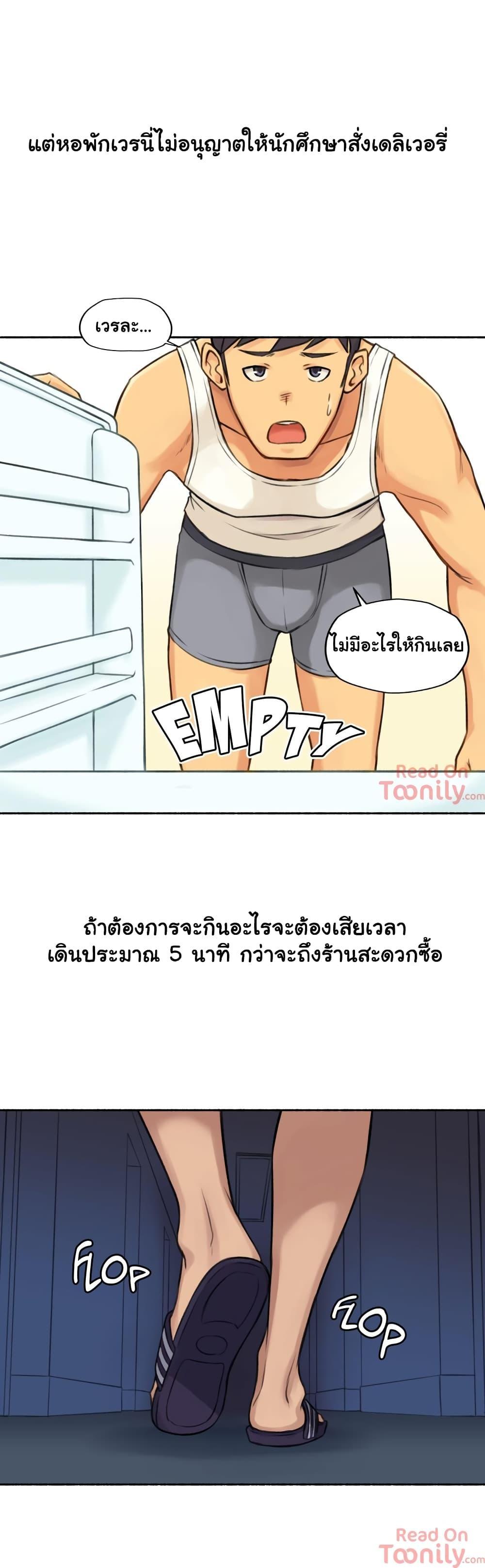 Doujin-Lc- อ่าน โดจิน มังฮวา เกาหลี ญี่ปุ่น จีน แปลไทย ประสบการณ์เสียว ตอนที่ 1 2 3 4 5 6 7 8 9 10 11 12 13 14 ฟรี ไม่มีโฆษณา อ่าน โดจิน Manhwa เกาหลี ญี่ปุ่น จีน เรามีครบ คัดมาให้เน้นๆ โดจิน 18+ รับประกันความฟินโดย  Doujin Lc