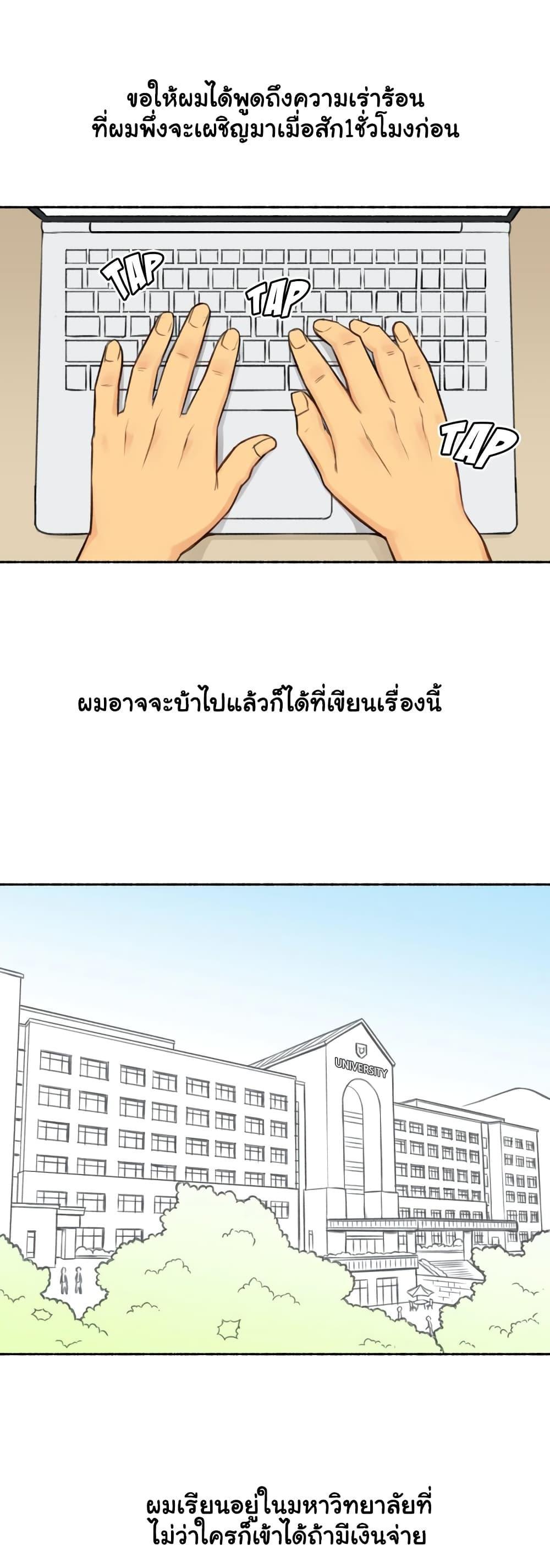 Doujin-Lc- อ่าน โดจิน มังฮวา เกาหลี ญี่ปุ่น จีน แปลไทย ประสบการณ์เสียว ตอนที่ 1 2 3 4 5 6 7 8 9 10 11 12 13 14 ฟรี ไม่มีโฆษณา อ่าน โดจิน Manhwa เกาหลี ญี่ปุ่น จีน เรามีครบ คัดมาให้เน้นๆ โดจิน 18+ รับประกันความฟินโดย  Doujin Lc