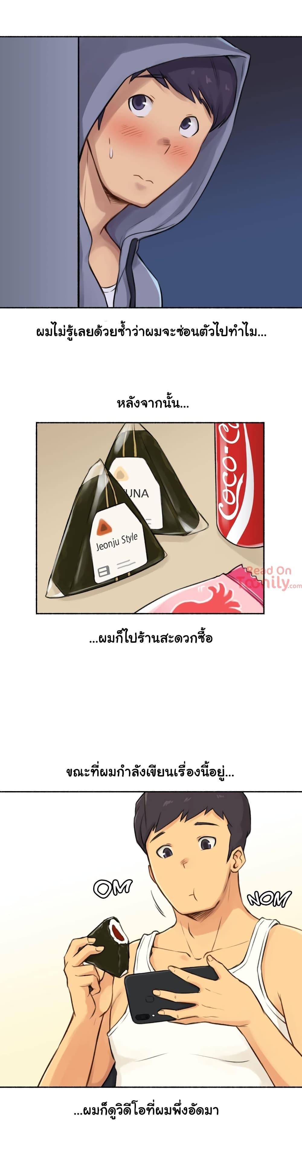 Doujin-Lc- อ่าน โดจิน มังฮวา เกาหลี ญี่ปุ่น จีน แปลไทย ประสบการณ์เสียว ตอนที่ 1 2 3 4 5 6 7 8 9 10 11 12 13 14 ฟรี ไม่มีโฆษณา อ่าน โดจิน Manhwa เกาหลี ญี่ปุ่น จีน เรามีครบ คัดมาให้เน้นๆ โดจิน 18+ รับประกันความฟินโดย  Doujin Lc